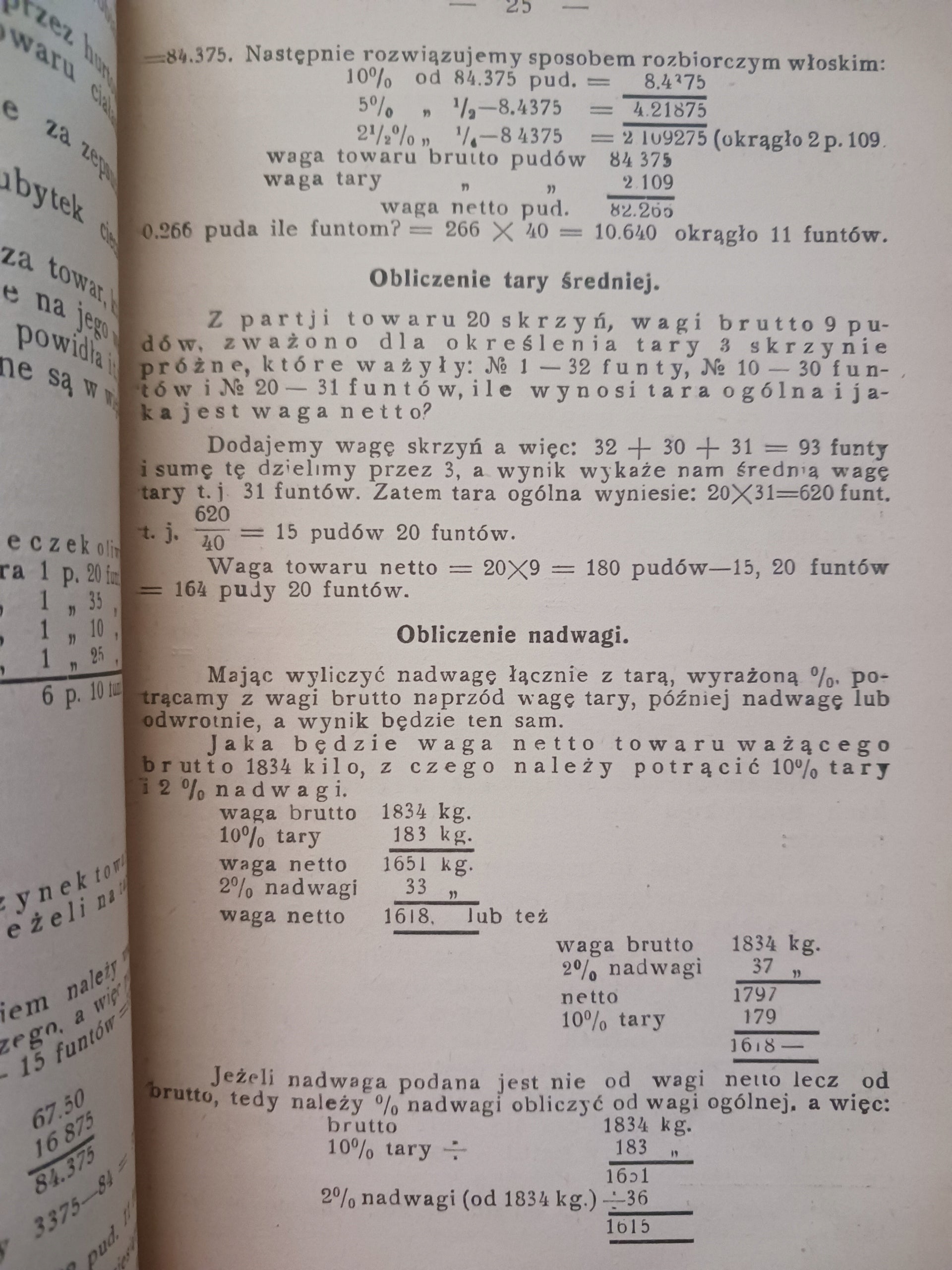 Kalkulacja w handlu towarowym M. Pacoszyński [wydanie z roku 1914]