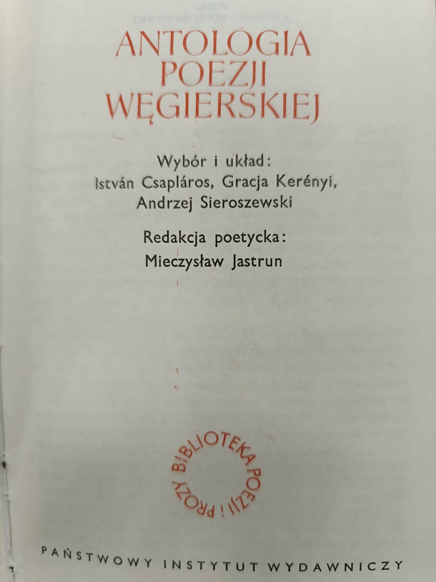Zestaw 7 książek PIW, Puszkin, Lenartowicz, Tołstoj, Poeci Polskiego...