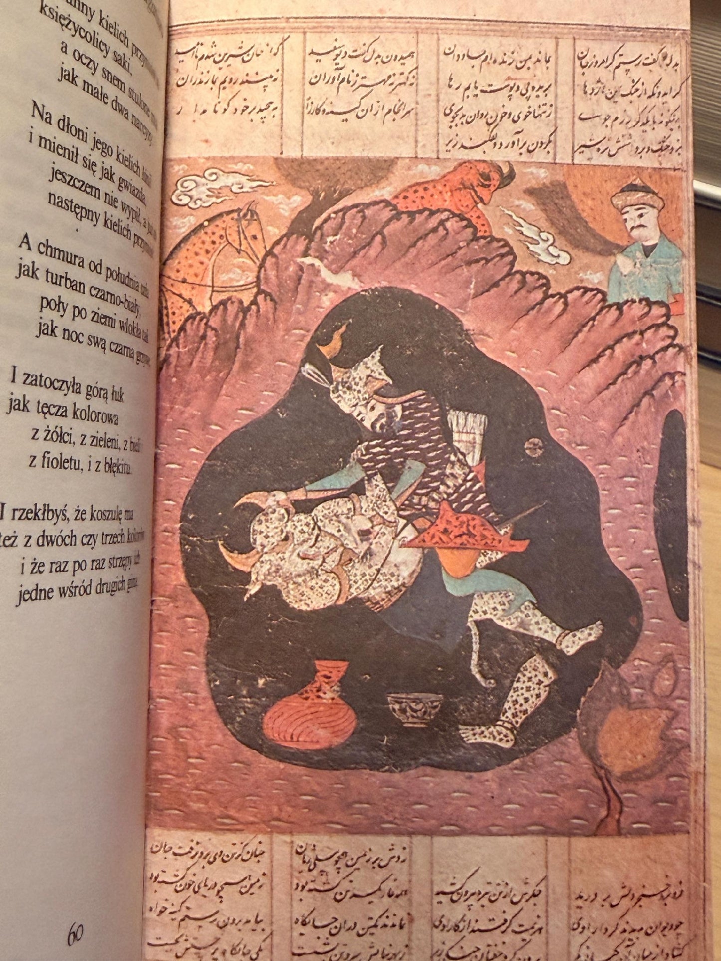 Władysław Dulęba Dywan perski [T. 1-3]