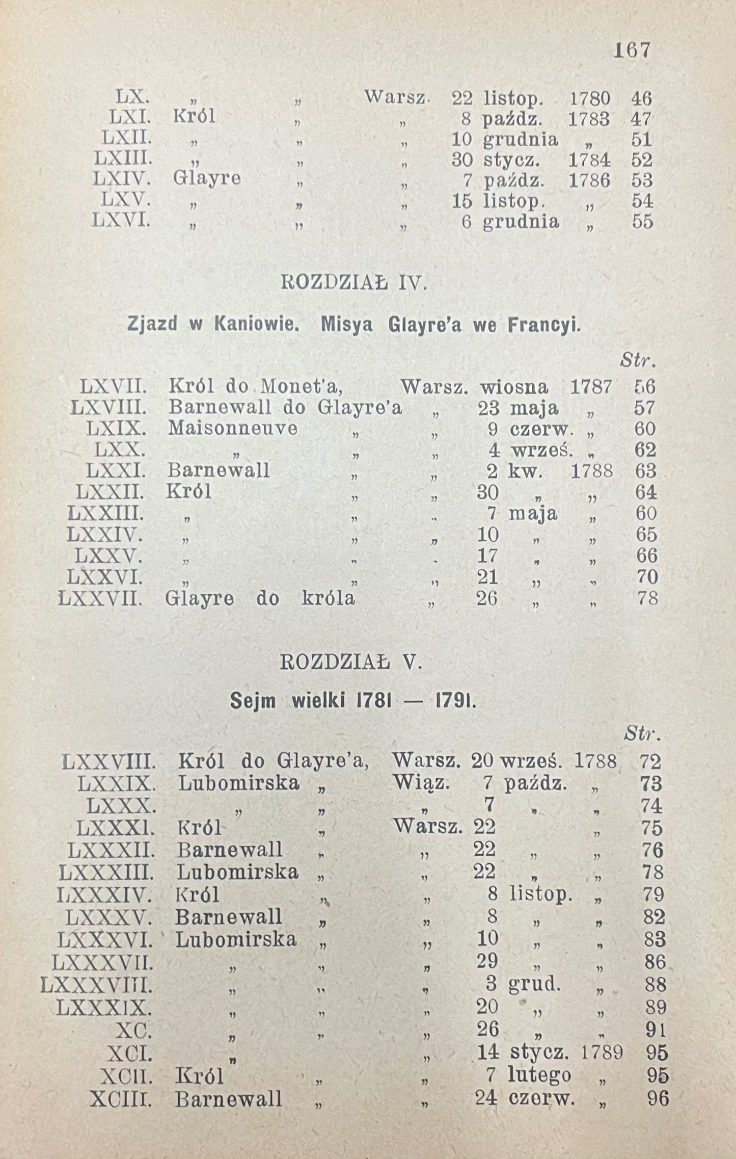 574748e13764316615516913ce17d901