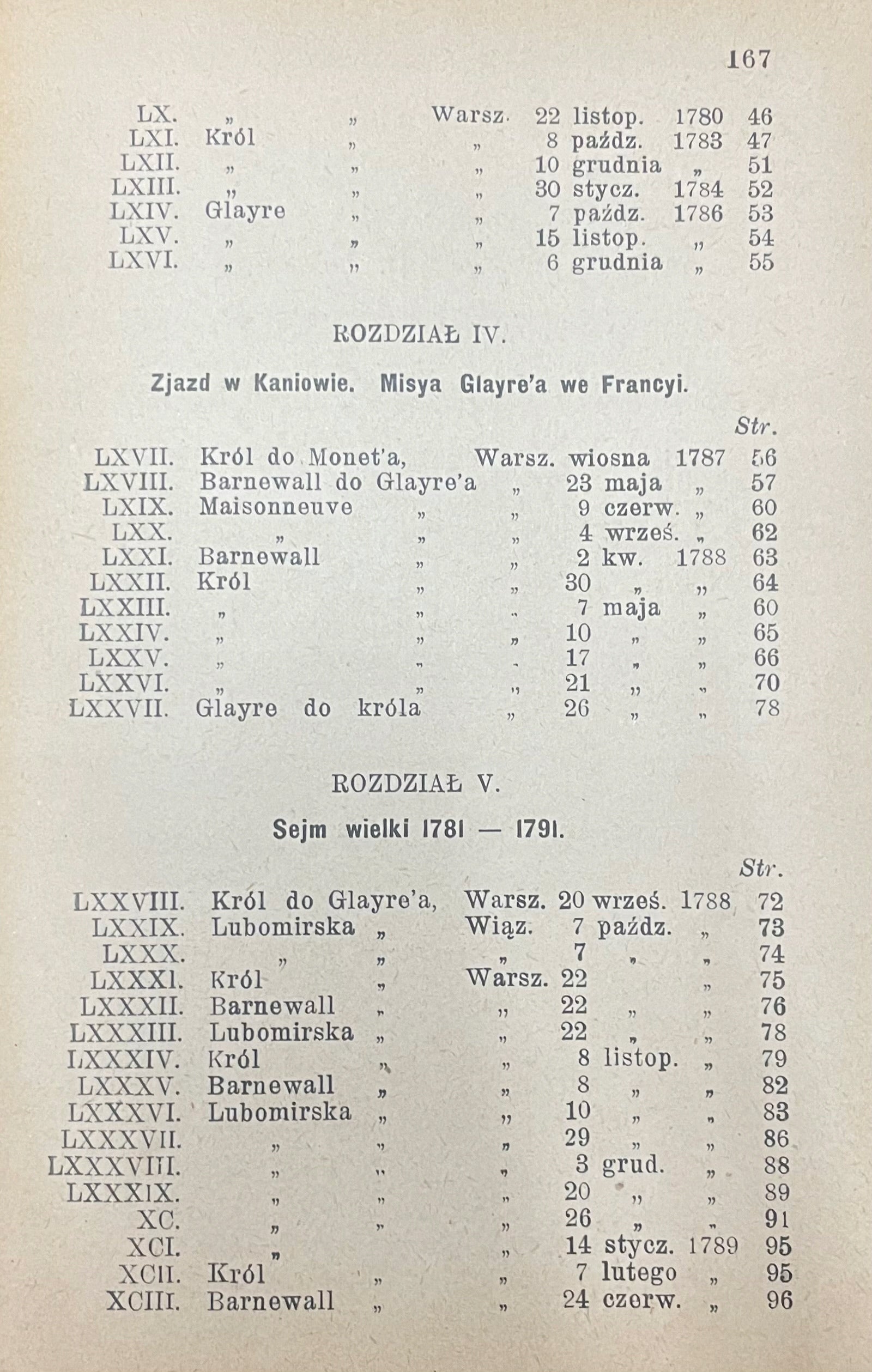 574748e13764316615516913ce17d901