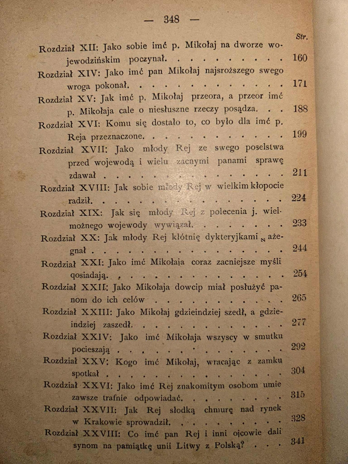Przygody imć pana Mikołaja Reja - Zuzanna Morawska [ pierwsze wydanie]