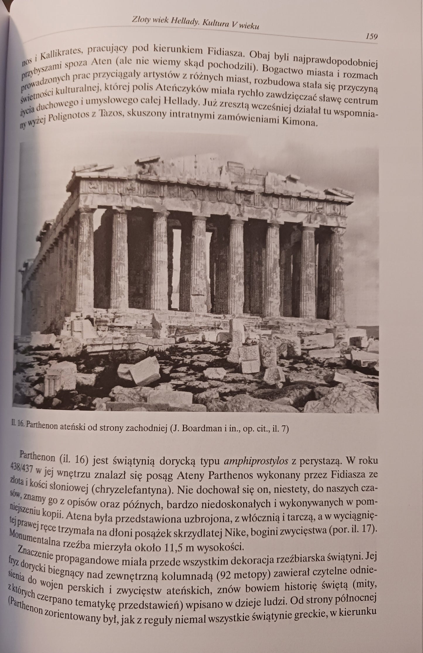 907354b4964e93cea9491425abd4fe41