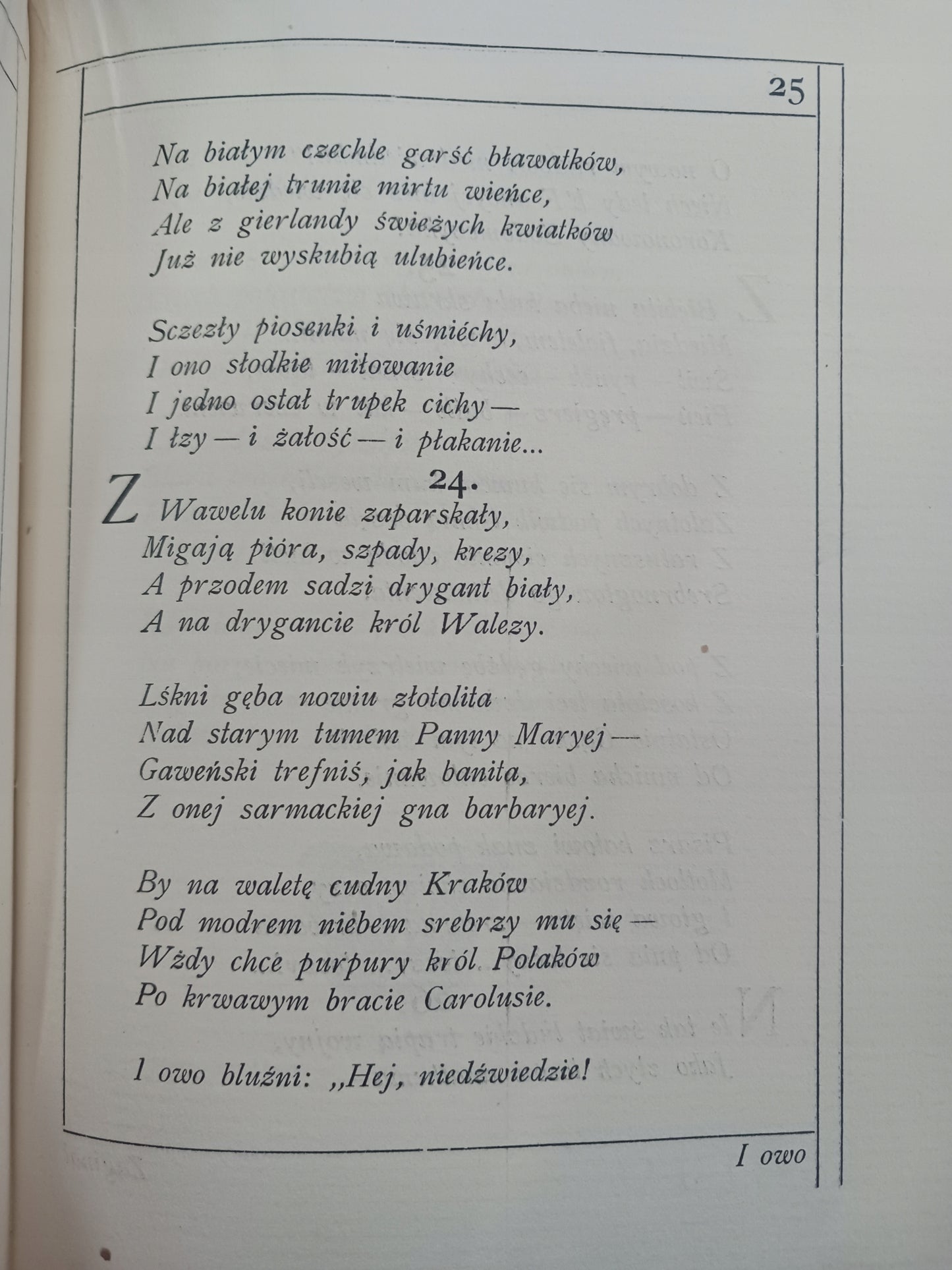 Kronika mieszczańska Artur Oppman [wydanie z roku 1922]