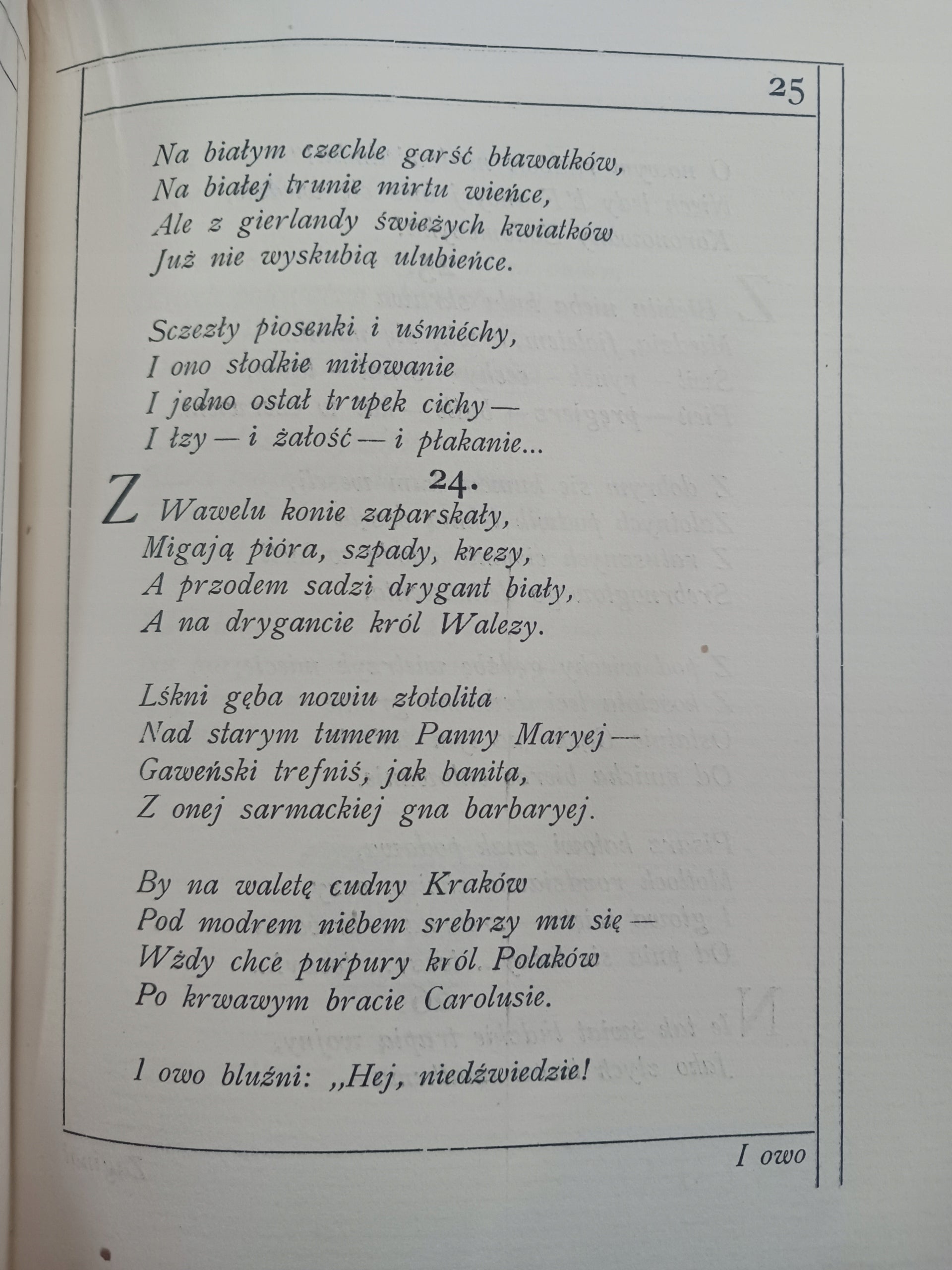 Kronika mieszczańska Artur Oppman [wydanie z roku 1922]
