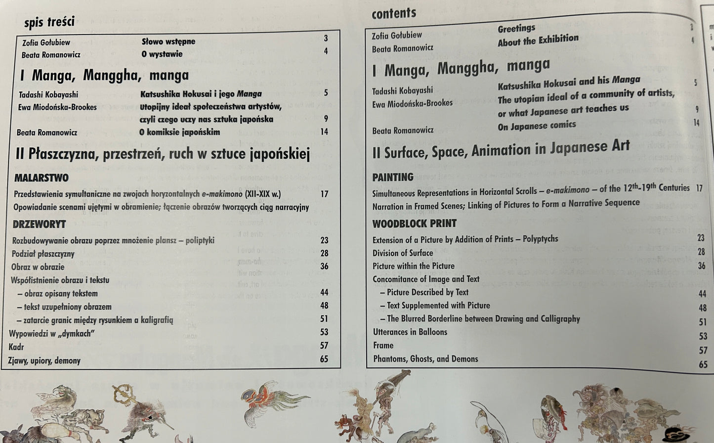 Manga komiksowość i animacja w sztuce japońskiej - Praca zbiorowa