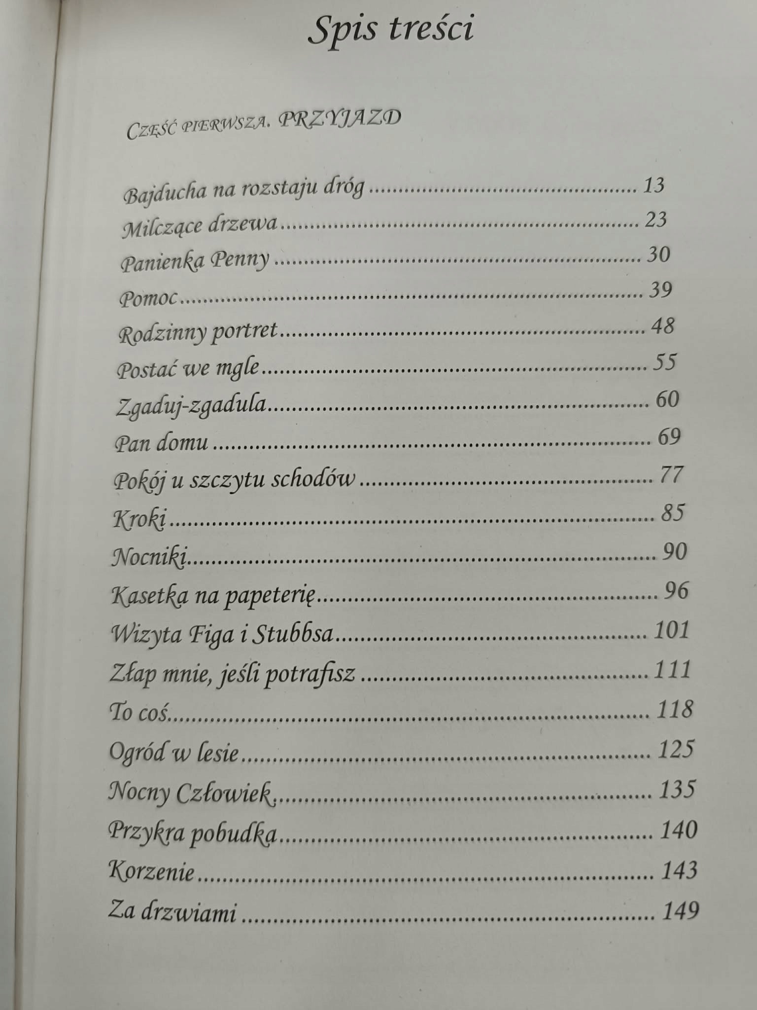 Nocny ogrodnik, Jonathan Auxier