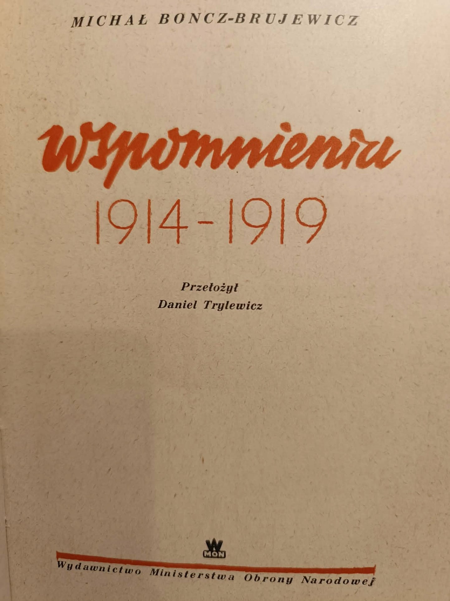 Michał Boncz-Brujewicz, Wspomnienia 1914-1919 [1959]
