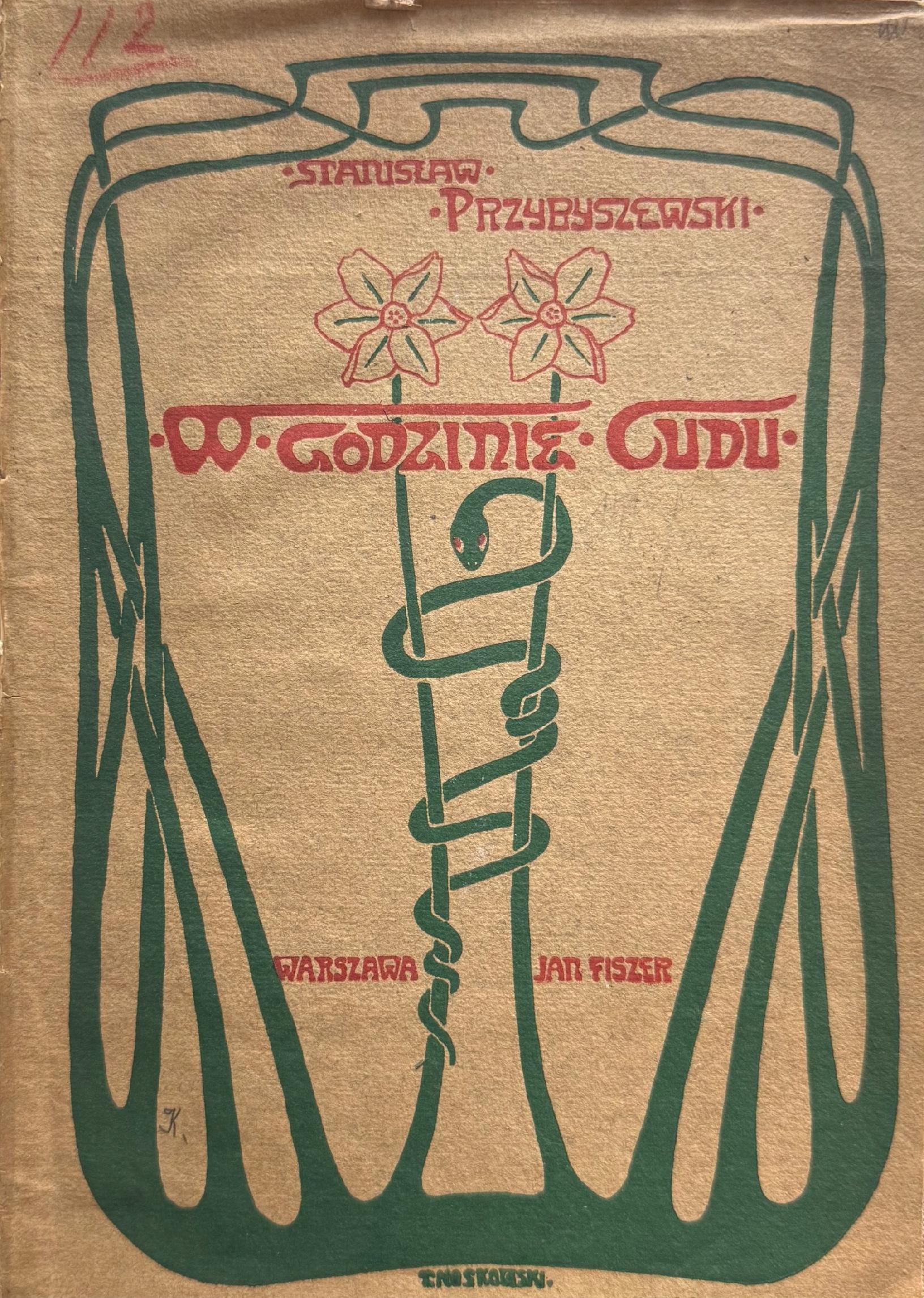 9e6fd489e3ea9a162355d565a490c30f