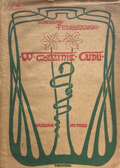 9e6fd489e3ea9a162355d565a490c30f