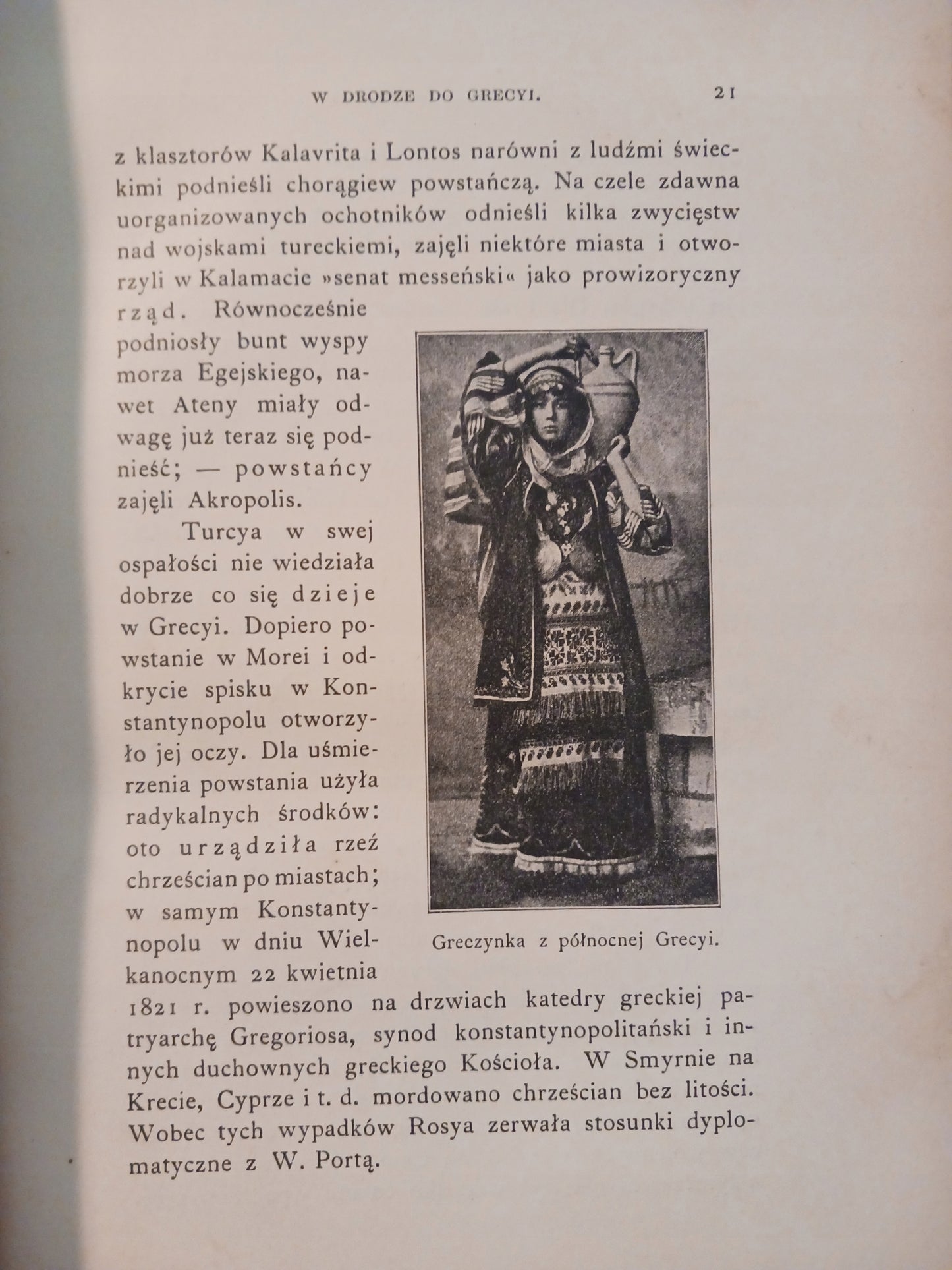 Z Grecyi i Krety X. M. Czermiński T. J. [wydanie z roku 1902]