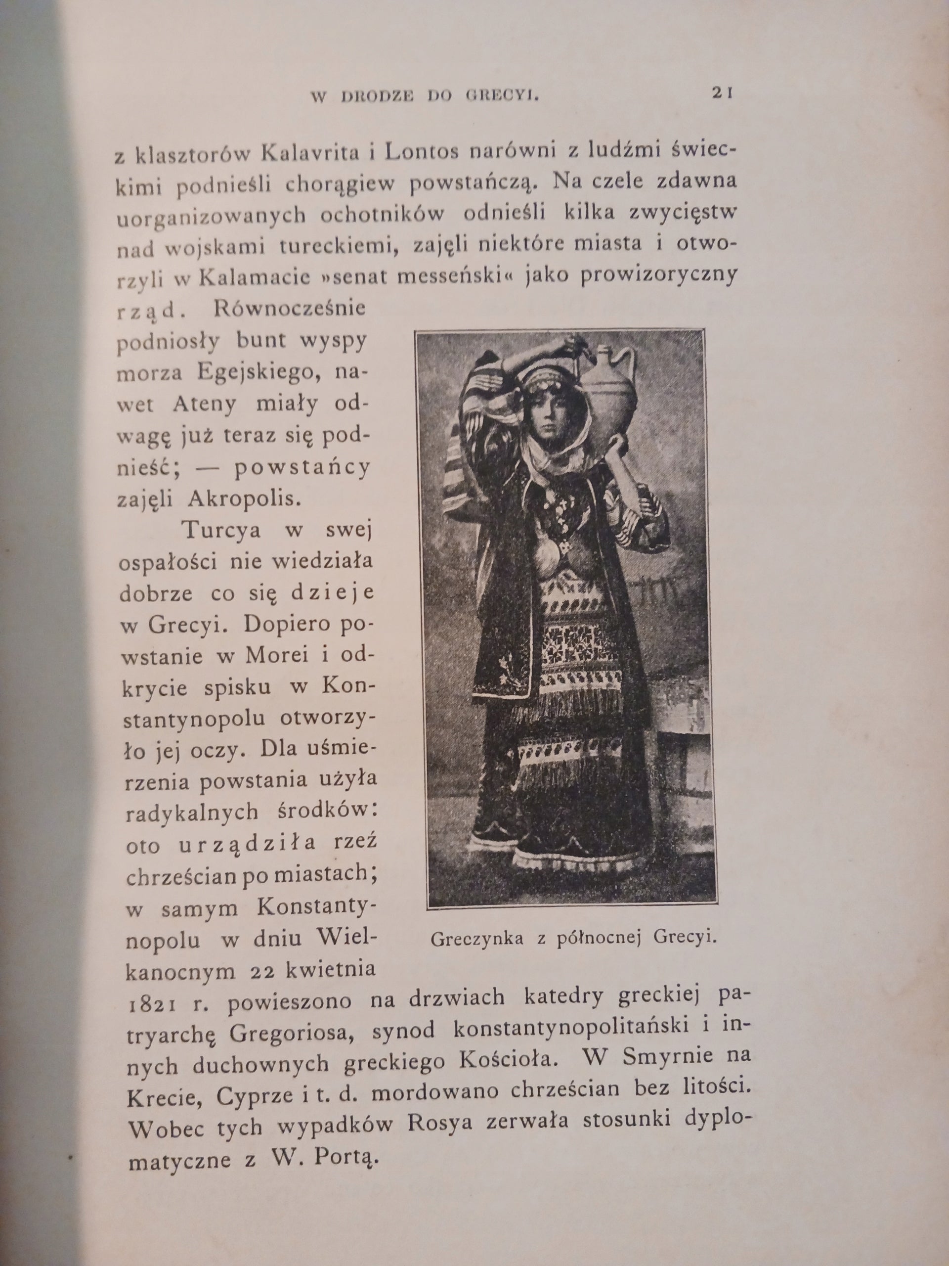 Z Grecyi i Krety X. M. Czermiński T. J. [wydanie z roku 1902]