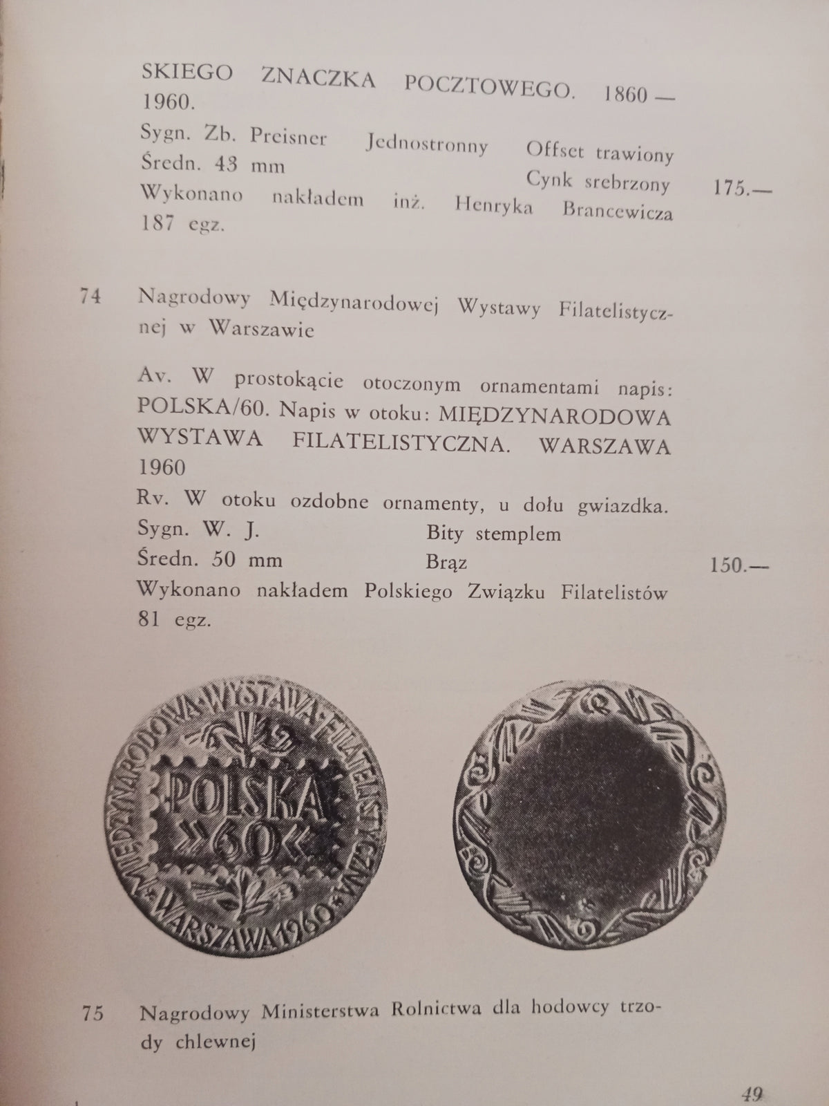 Katalog monet polskich 1945-1964 Tadeusz Jabłoński, Władysław Terlecki