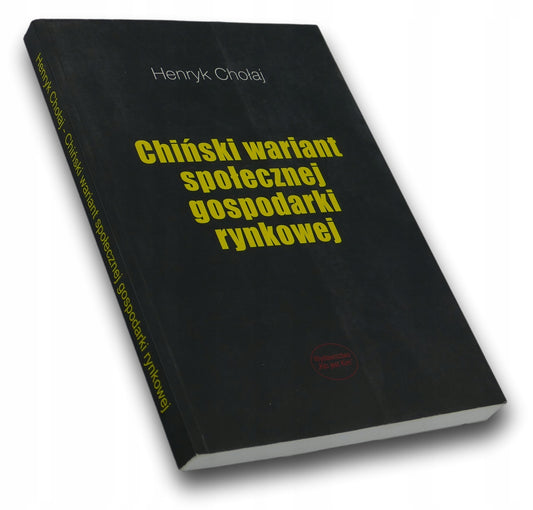 Chiński wariant społecznej gospodarki rynkowej