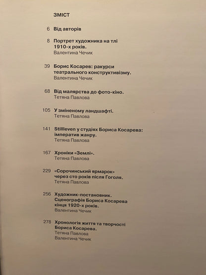 54f48c3c36d06d96076140692b3b97d5