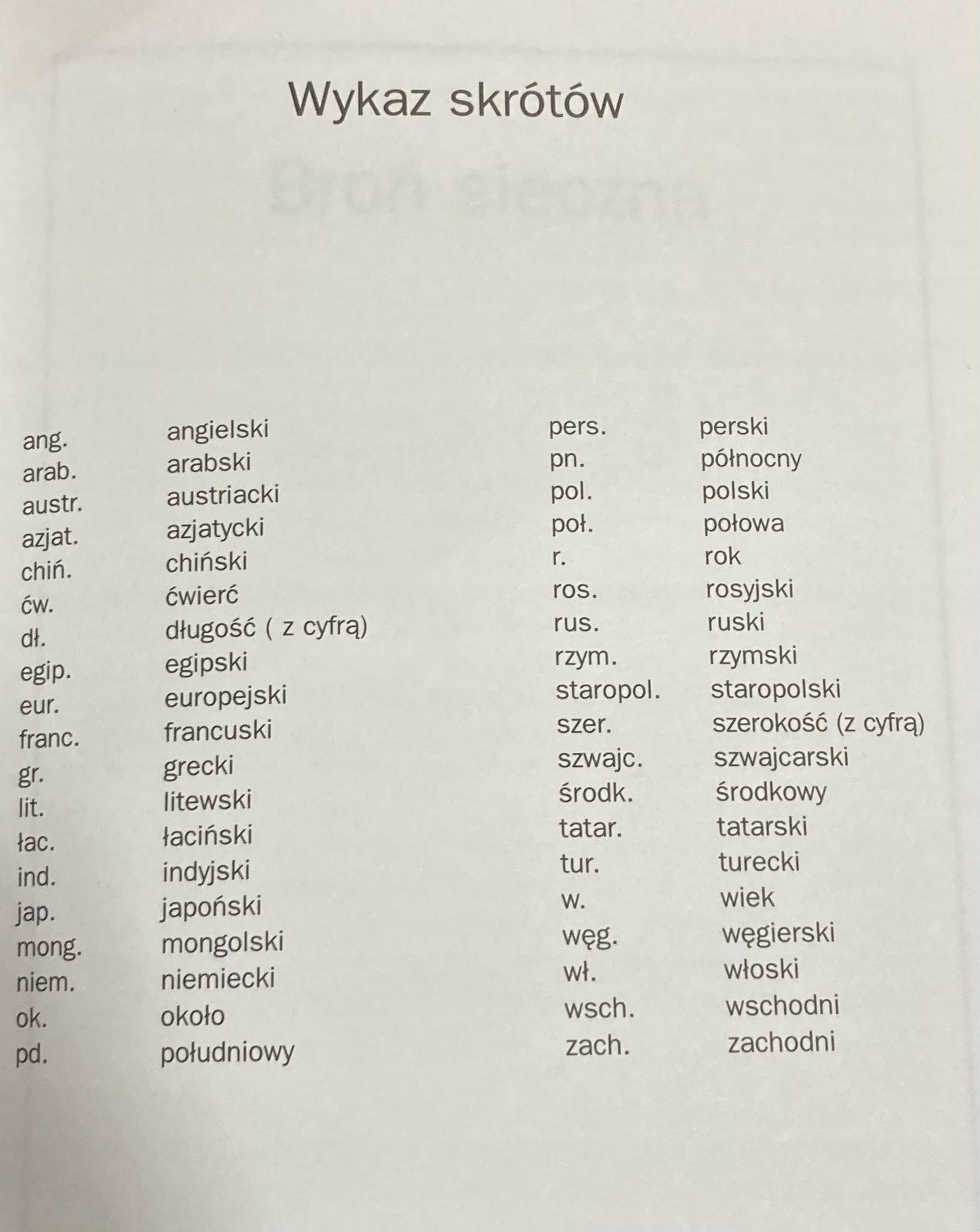 e5a0632732d062d6e9e1e05194e53204