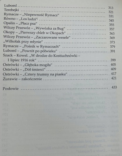 6bc009b878b9c84e24c052032cd998cd