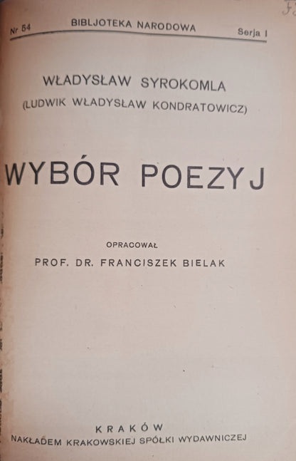 d8893b41fe521c76f68476a0eaf30000
