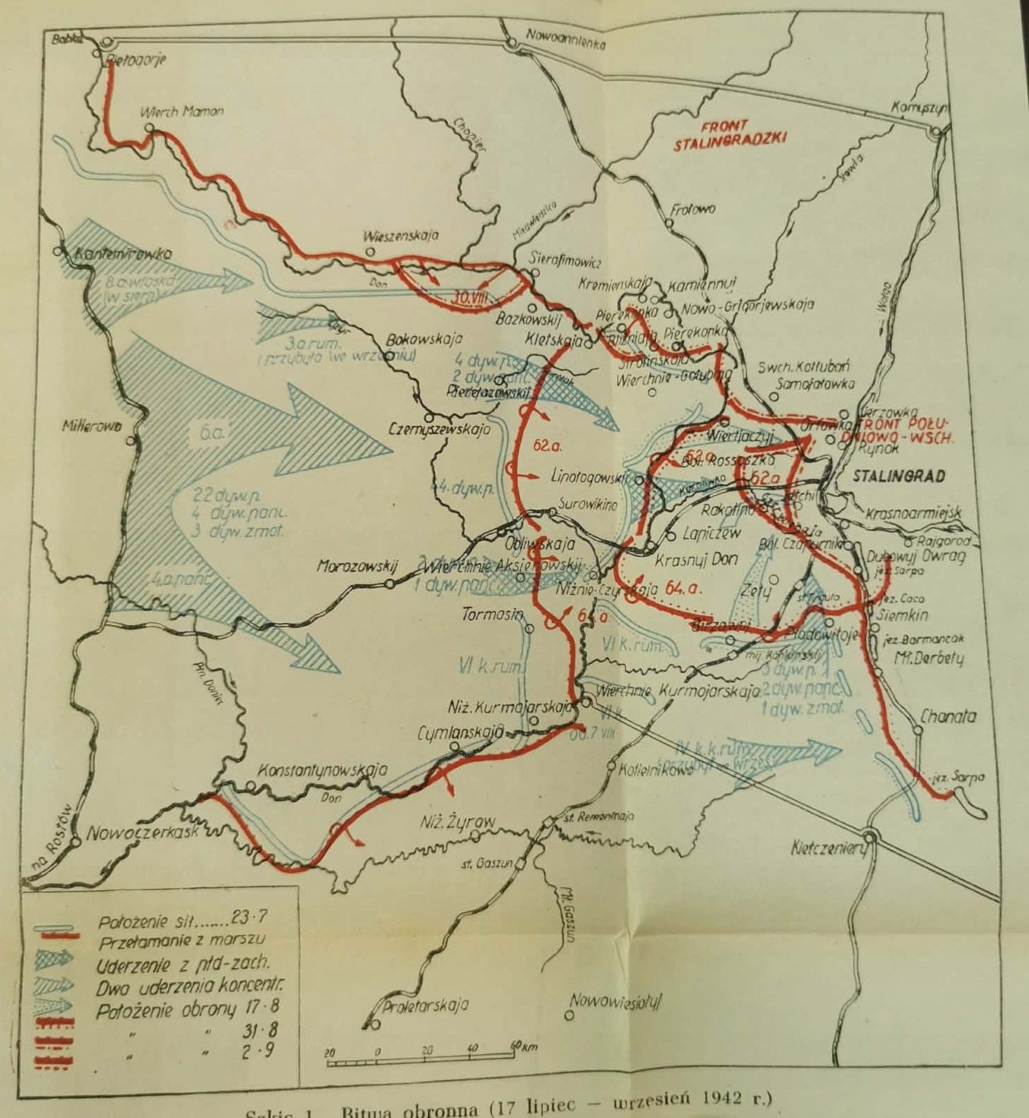 Bitwa pod Stalingradem [1947]