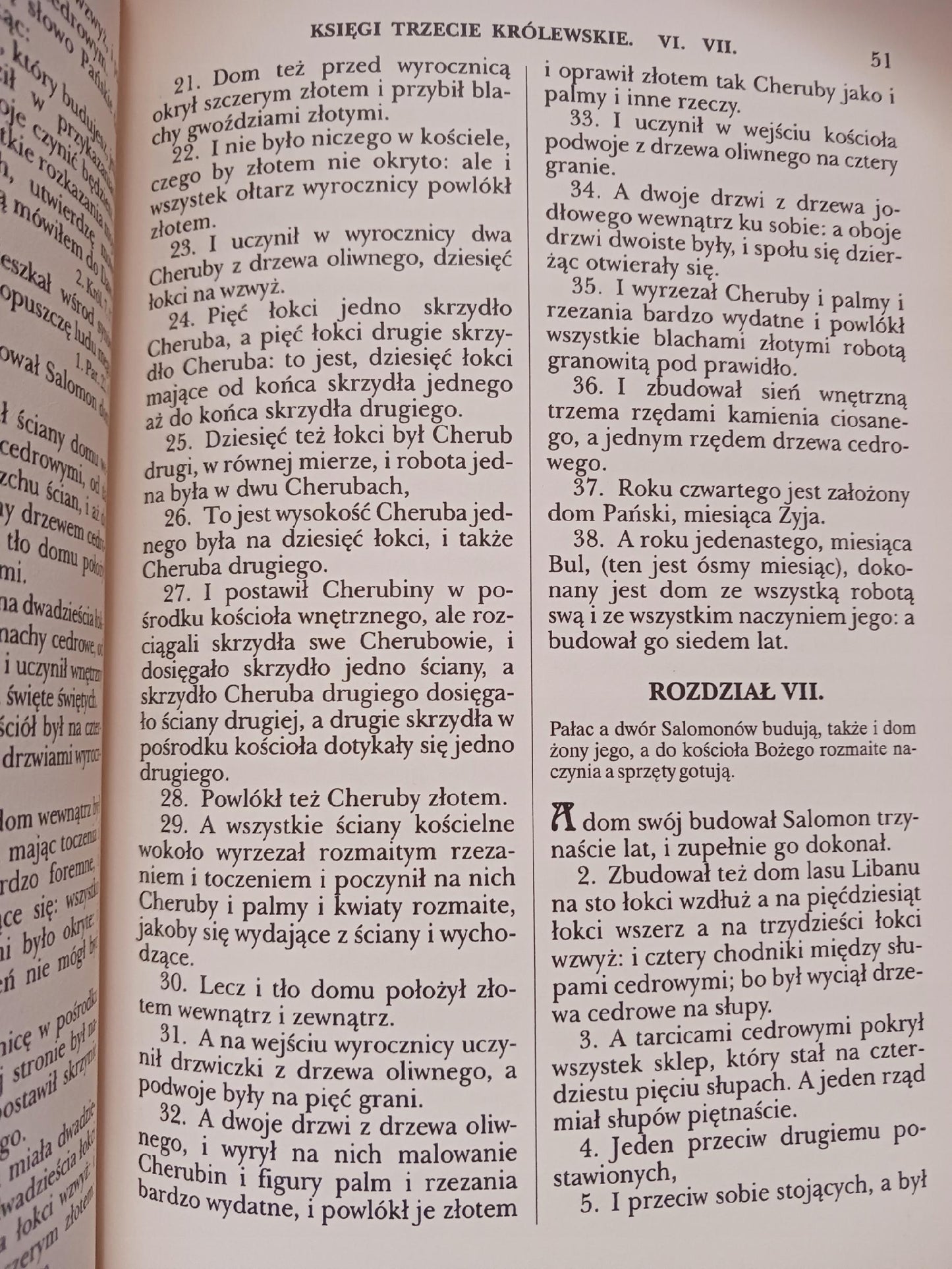 Biblia. Tomy 1-4 Praca zbiorowa przedruk z 1599 roku