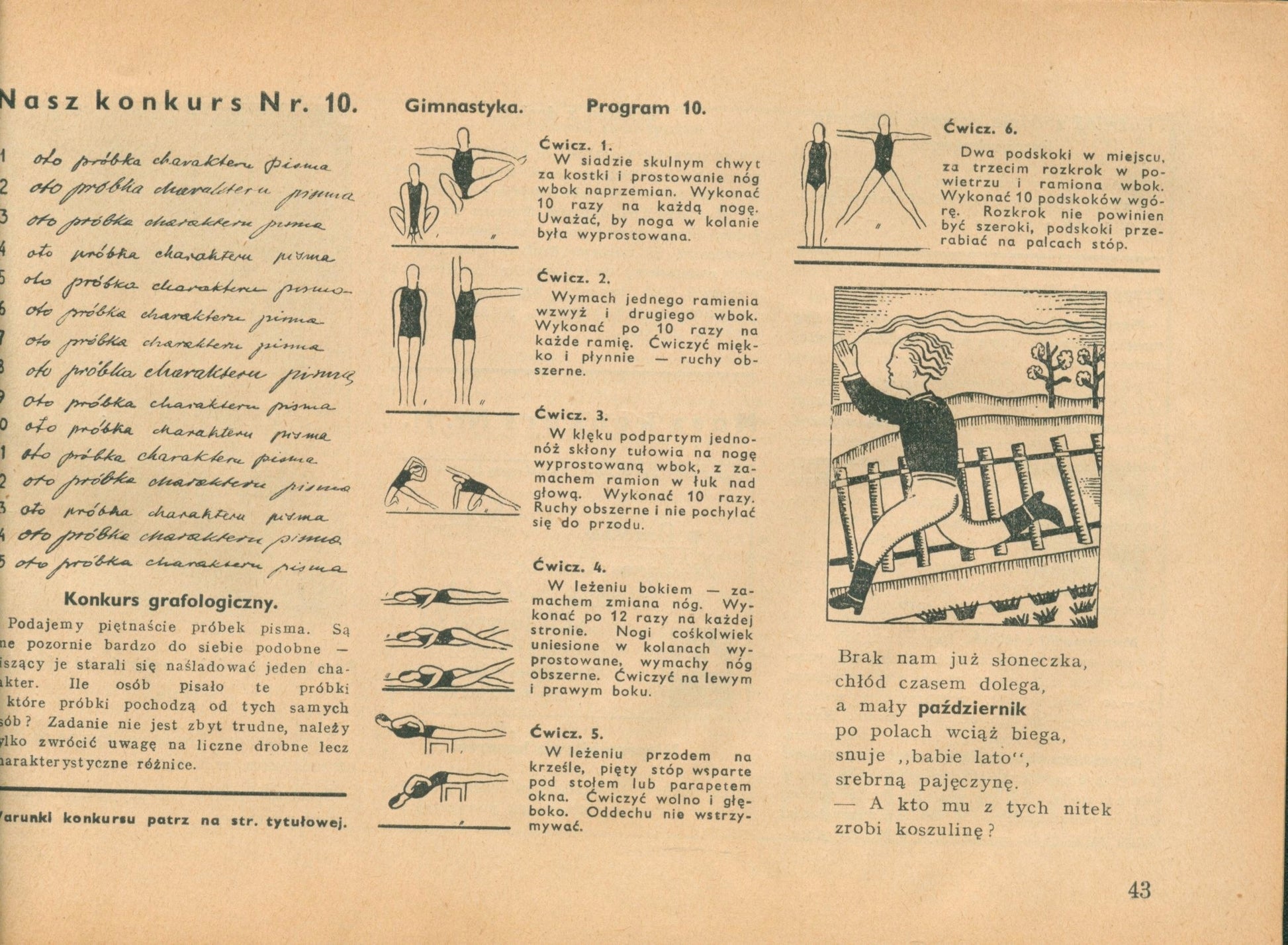 Kalendarz "Łącznika pocztowego" na rok 1936 [Lewitt-Him] [Bydgoszcz 1936]