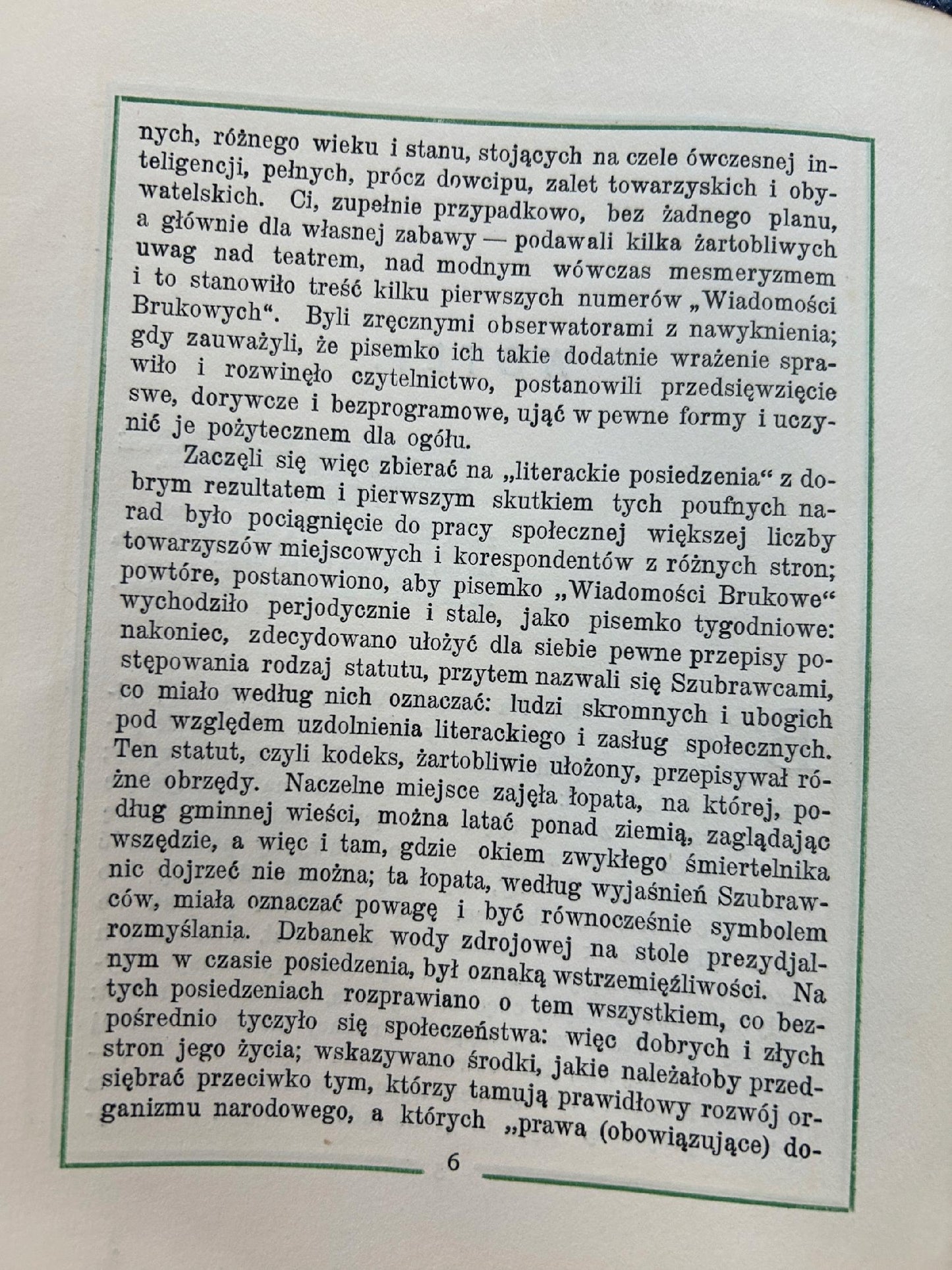 Szubrawcy w Wilnie (1817-1822) - Józef Bieliński [wydanie przedwojenne]