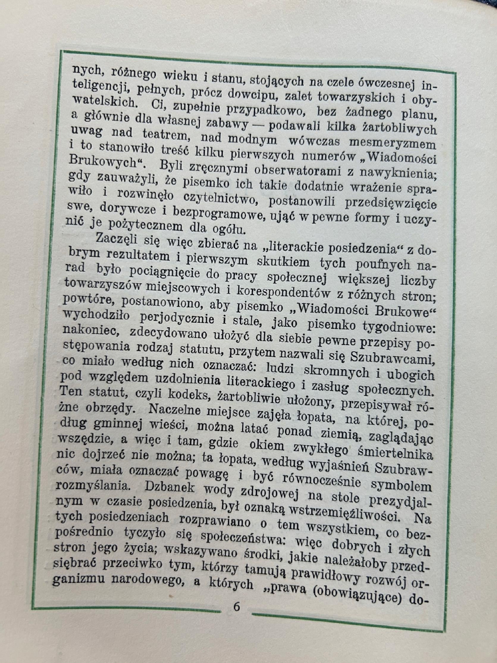 Szubrawcy w Wilnie (1817-1822) - Józef Bieliński [wydanie przedwojenne]