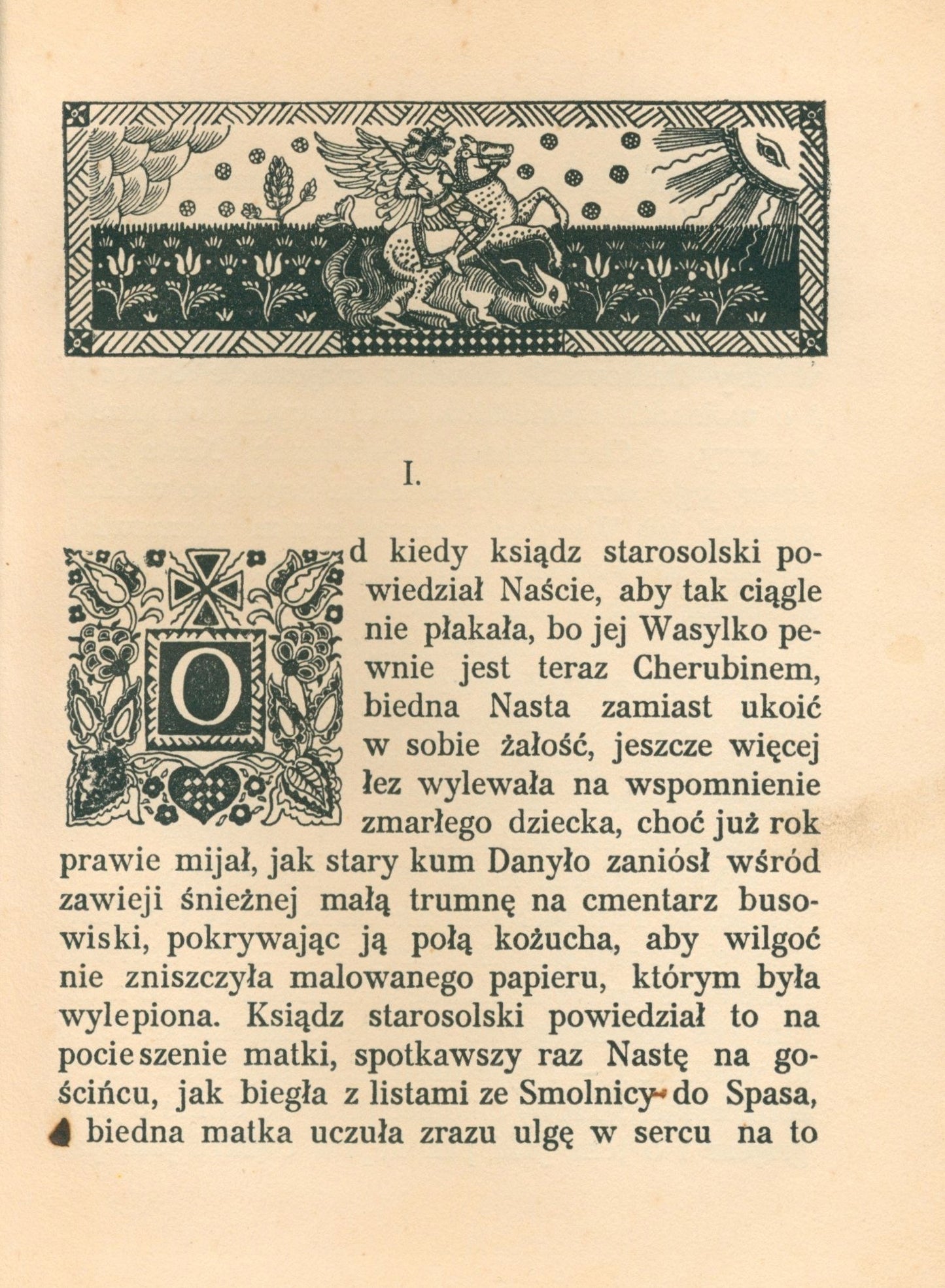 1382d95e7a727a6b679c1f17f95bd6bf