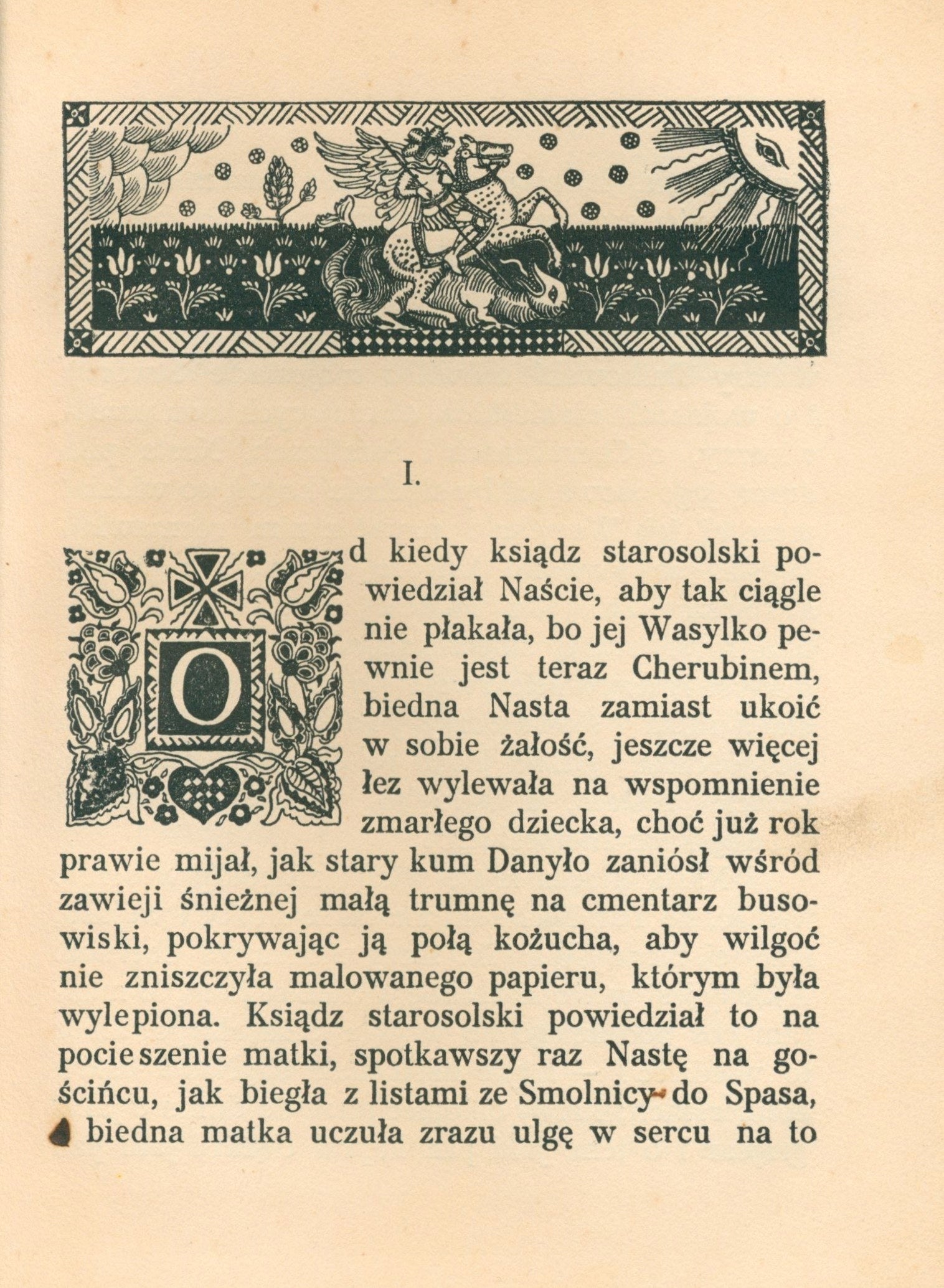 1382d95e7a727a6b679c1f17f95bd6bf