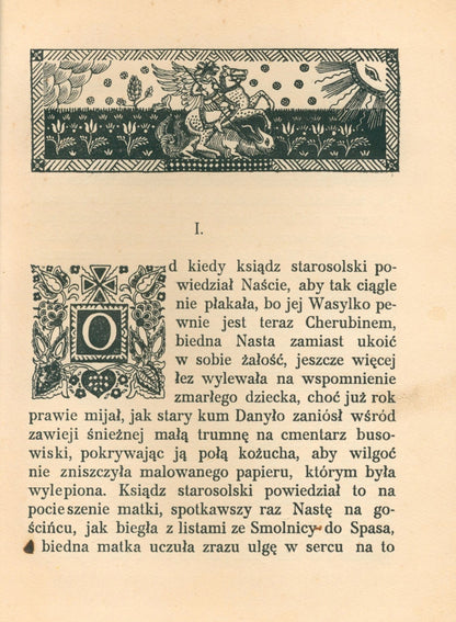 1382d95e7a727a6b679c1f17f95bd6bf