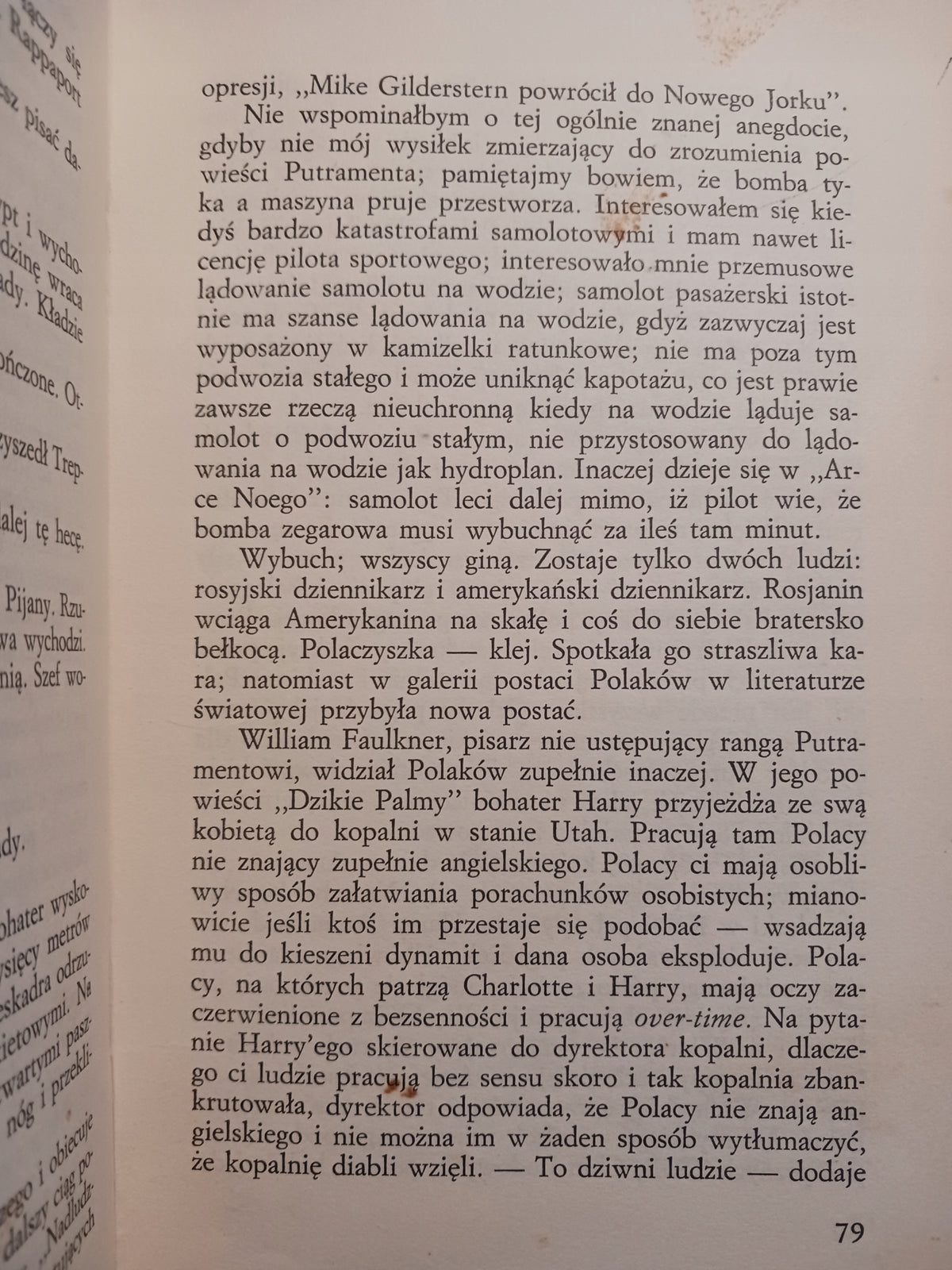 Piękni dwudziestoletni Marek Hłasko [PIERWSZE WYDANIE]