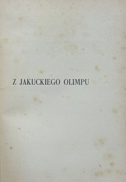 2f9921fbdc69bd43511e486a7465387a