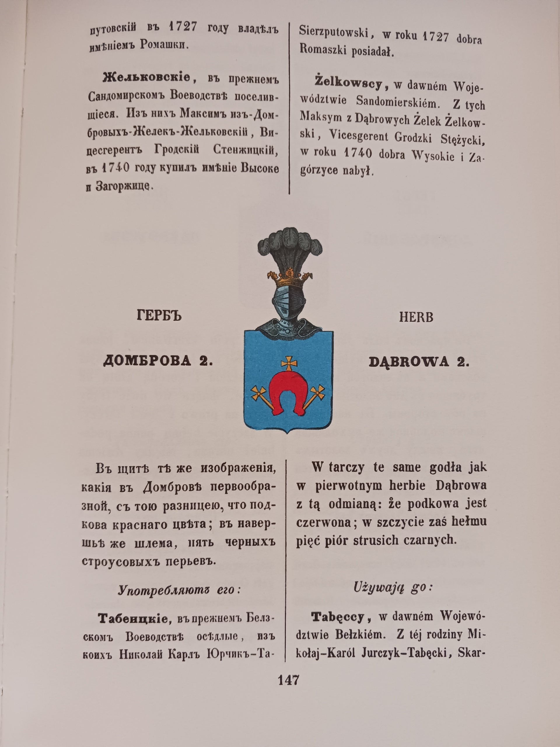 768045b8149ccf7d4b2d4b36fe6b1097