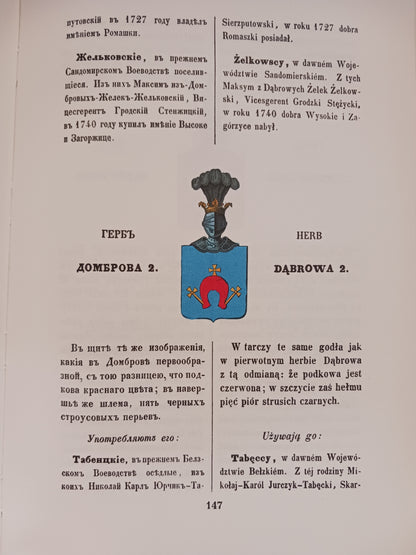 768045b8149ccf7d4b2d4b36fe6b1097