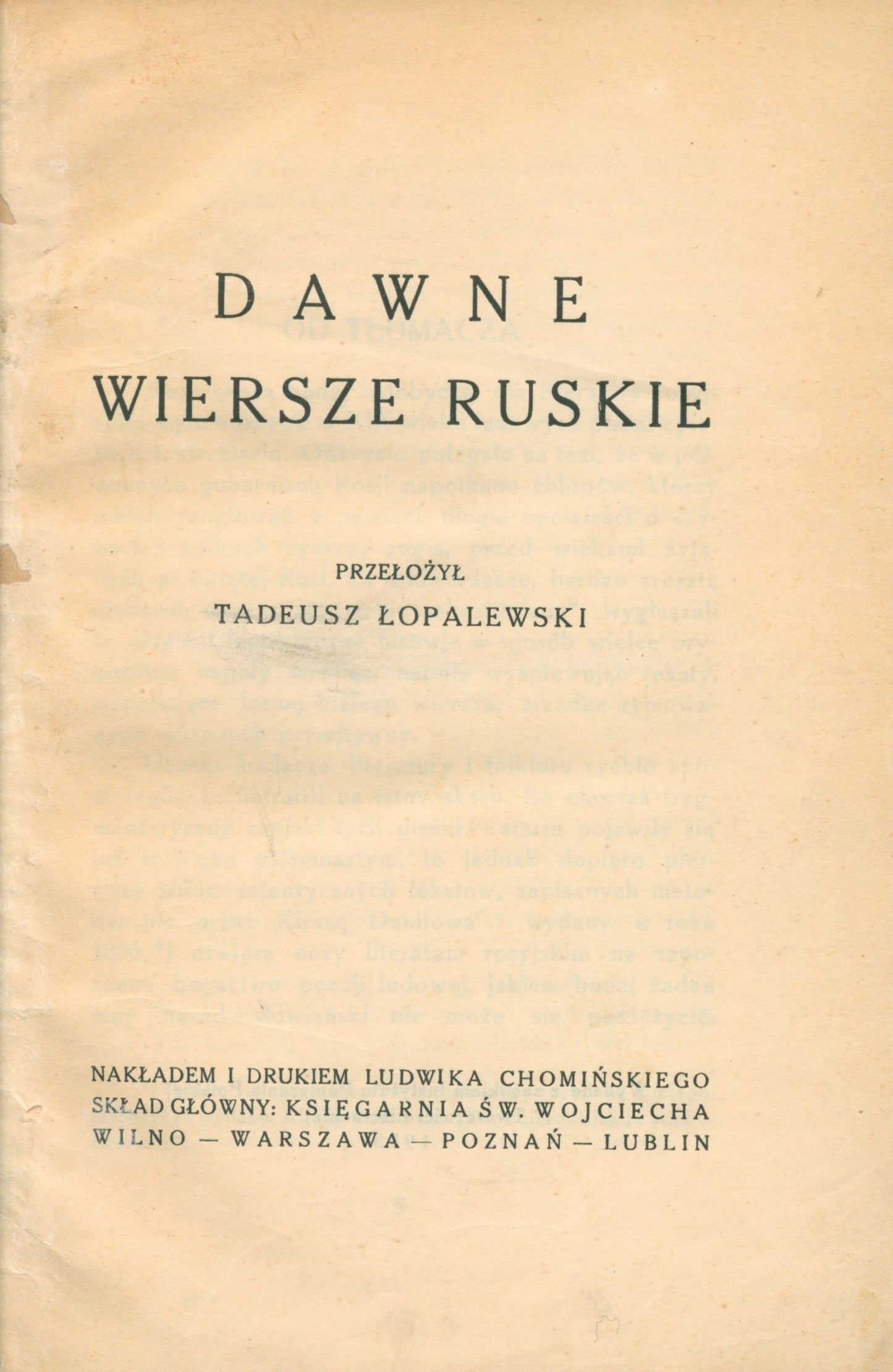 Dawne wiersze ruskie w tłum. T. Łopalewskiego [ręczne zapiski tłumacza]