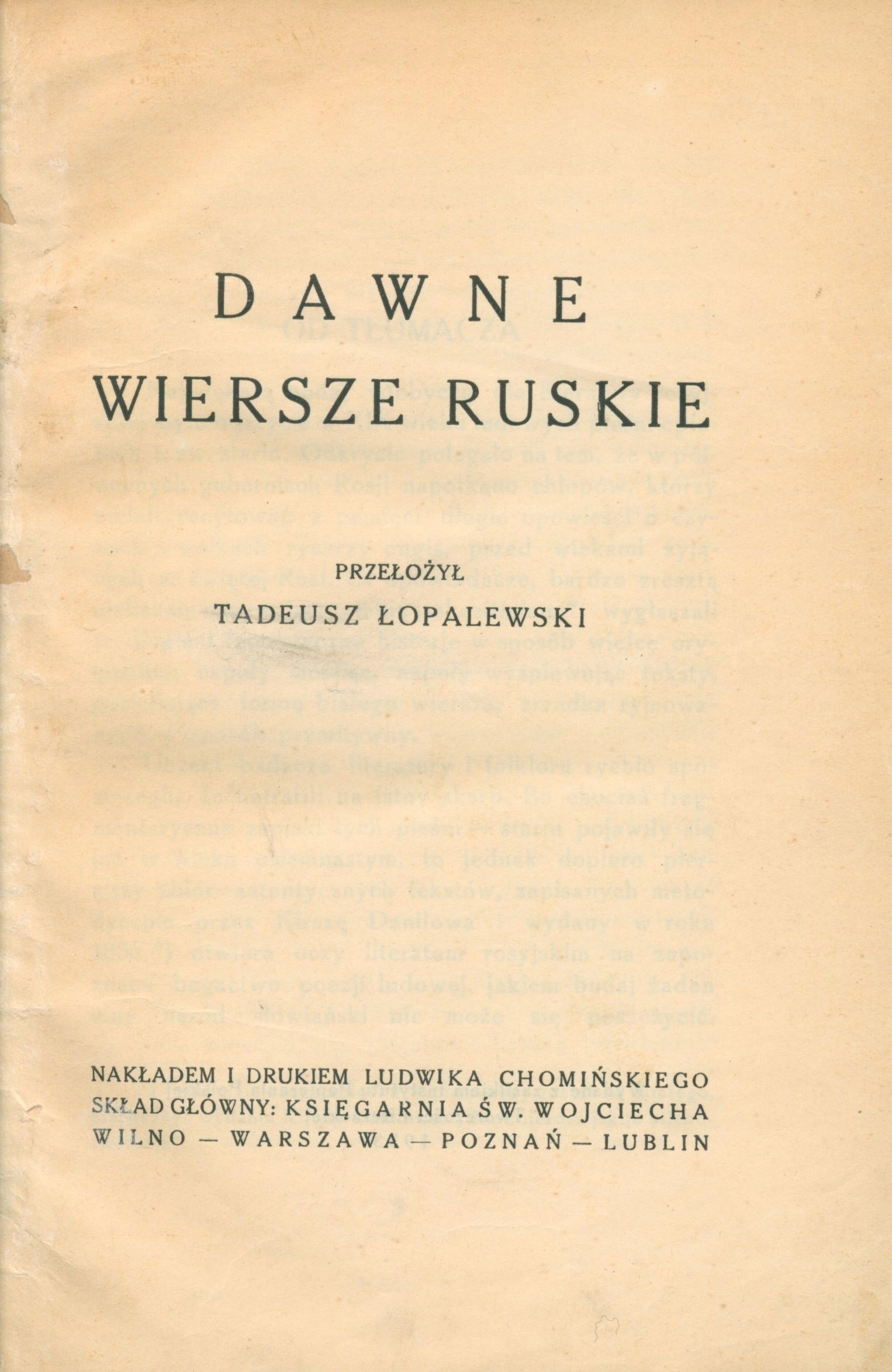 Dawne wiersze ruskie w tłum. T. Łopalewskiego [ręczne zapiski tłumacza]