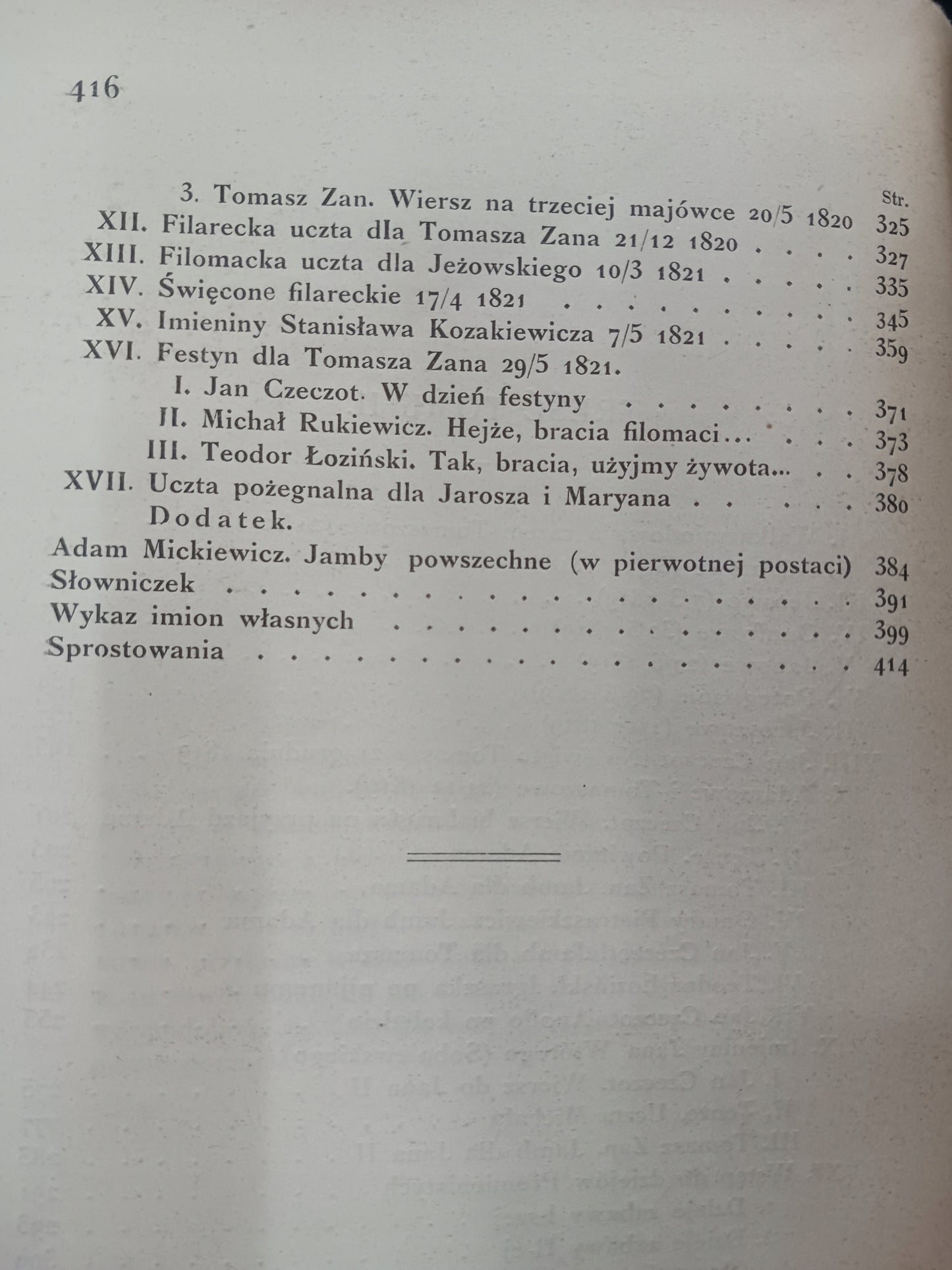 Poezya filomatów Tom I i II wyd. Jan Czubek [Wydanie Kraków 1922 rok]