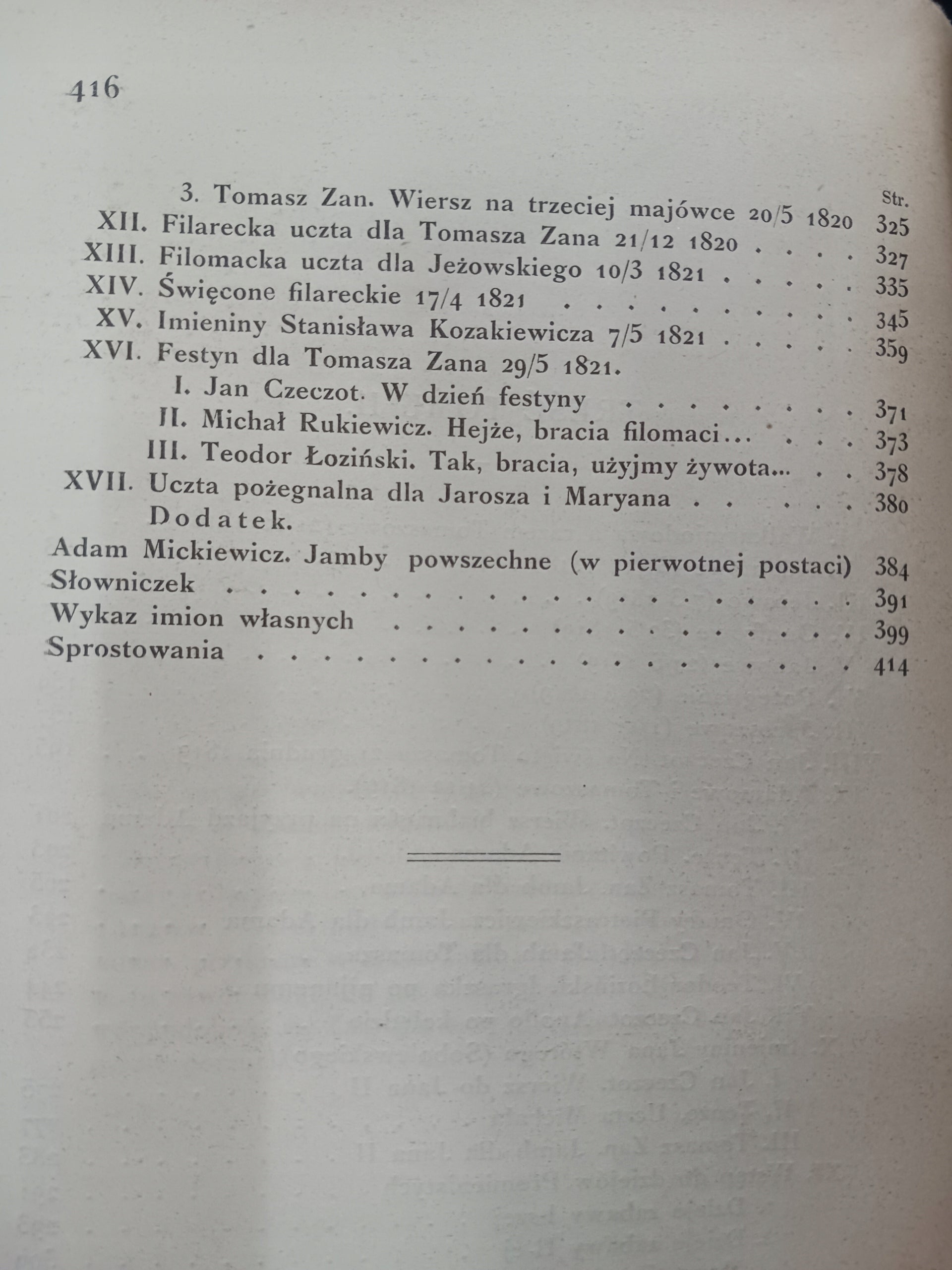 Poezya filomatów Tom I i II wyd. Jan Czubek [Wydanie Kraków 1922 rok]