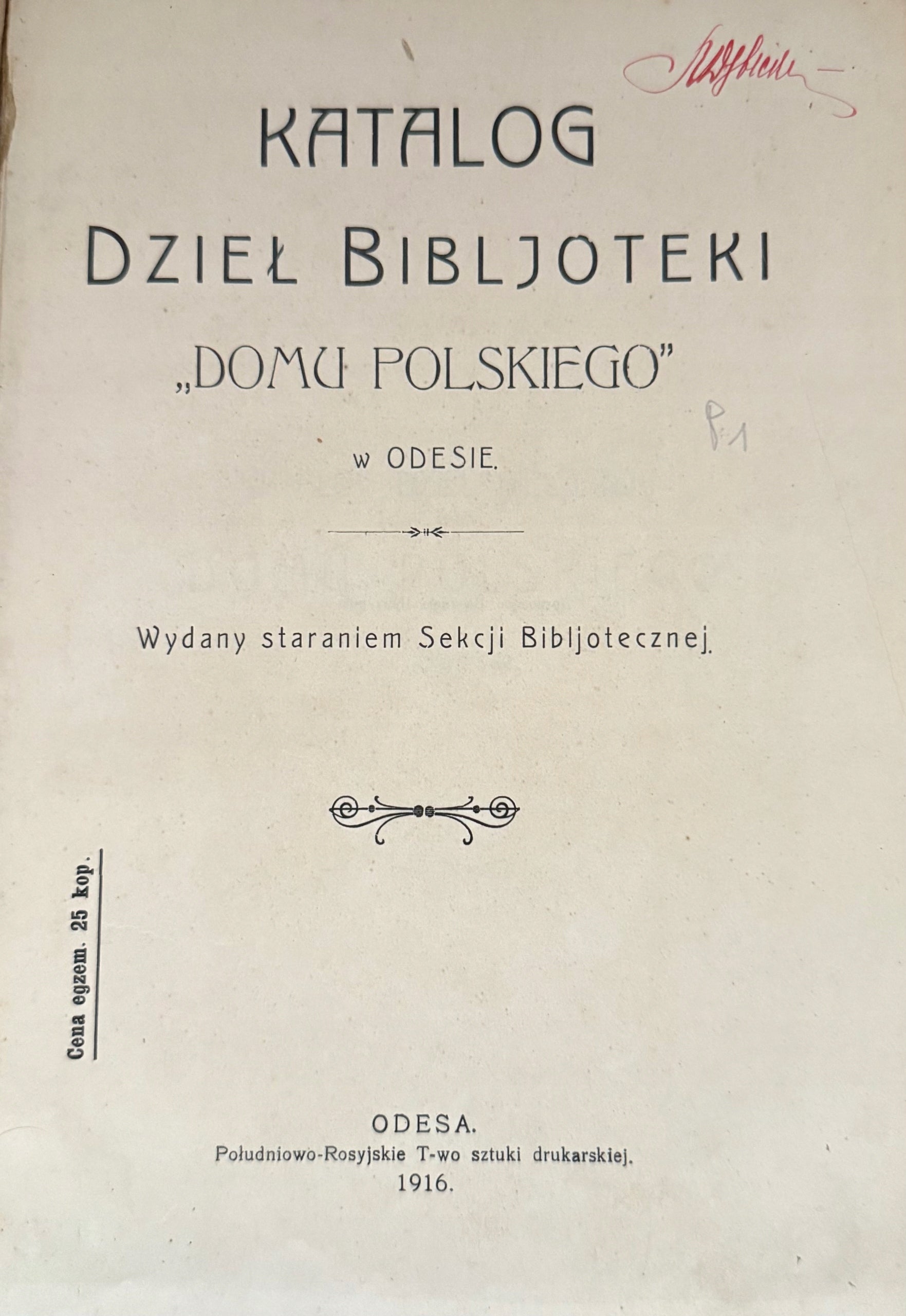 214b5e14d802b785790d80b30cff140b