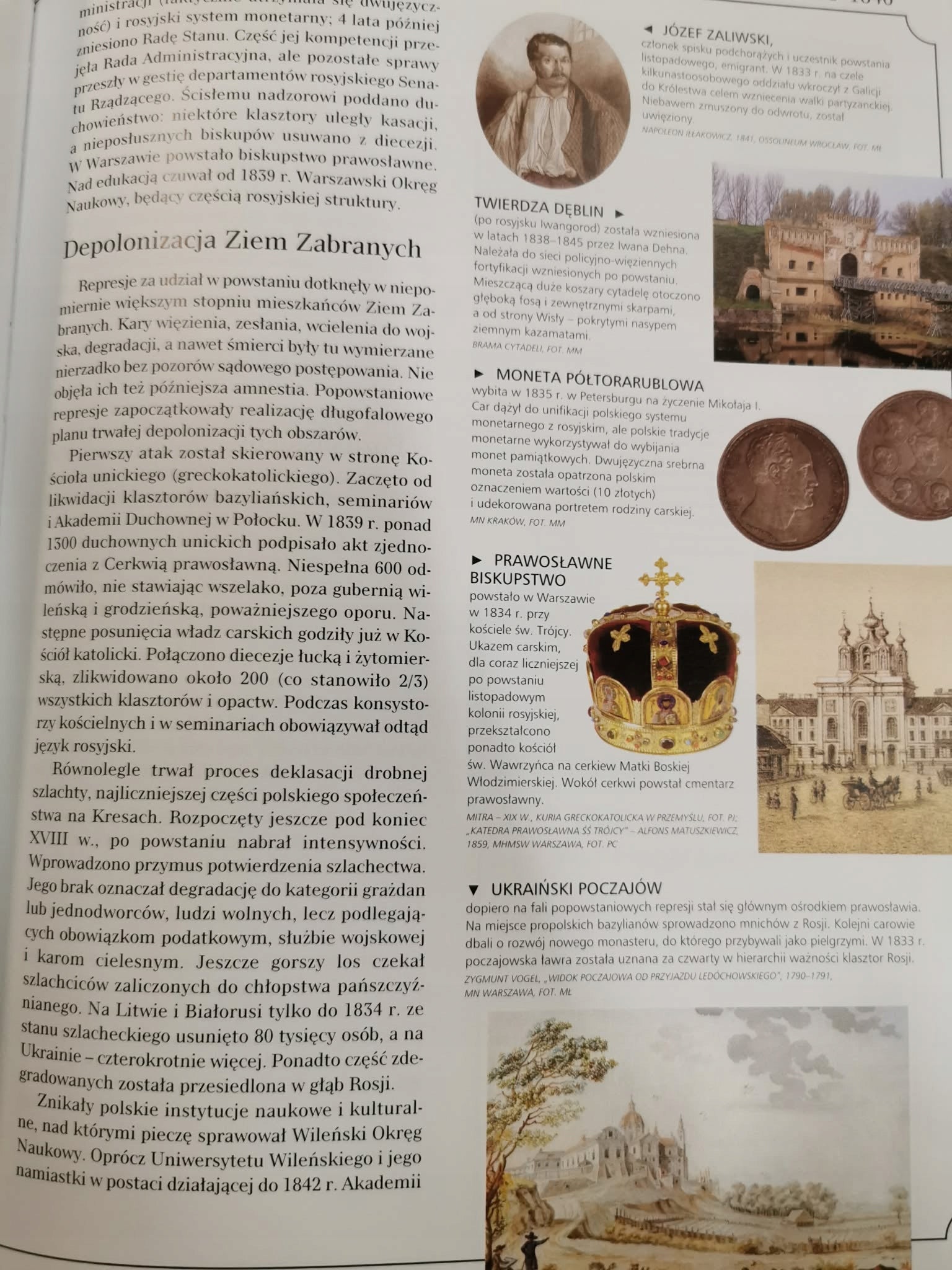 Polska. Dzieje cywilizacji i Narodu, t. I-VI