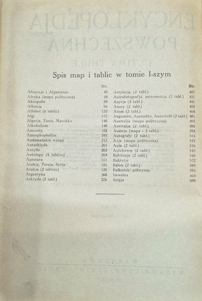 Encyklopedia powszechna Ultima Thule red. Stanisław Michalski [oprawa]
