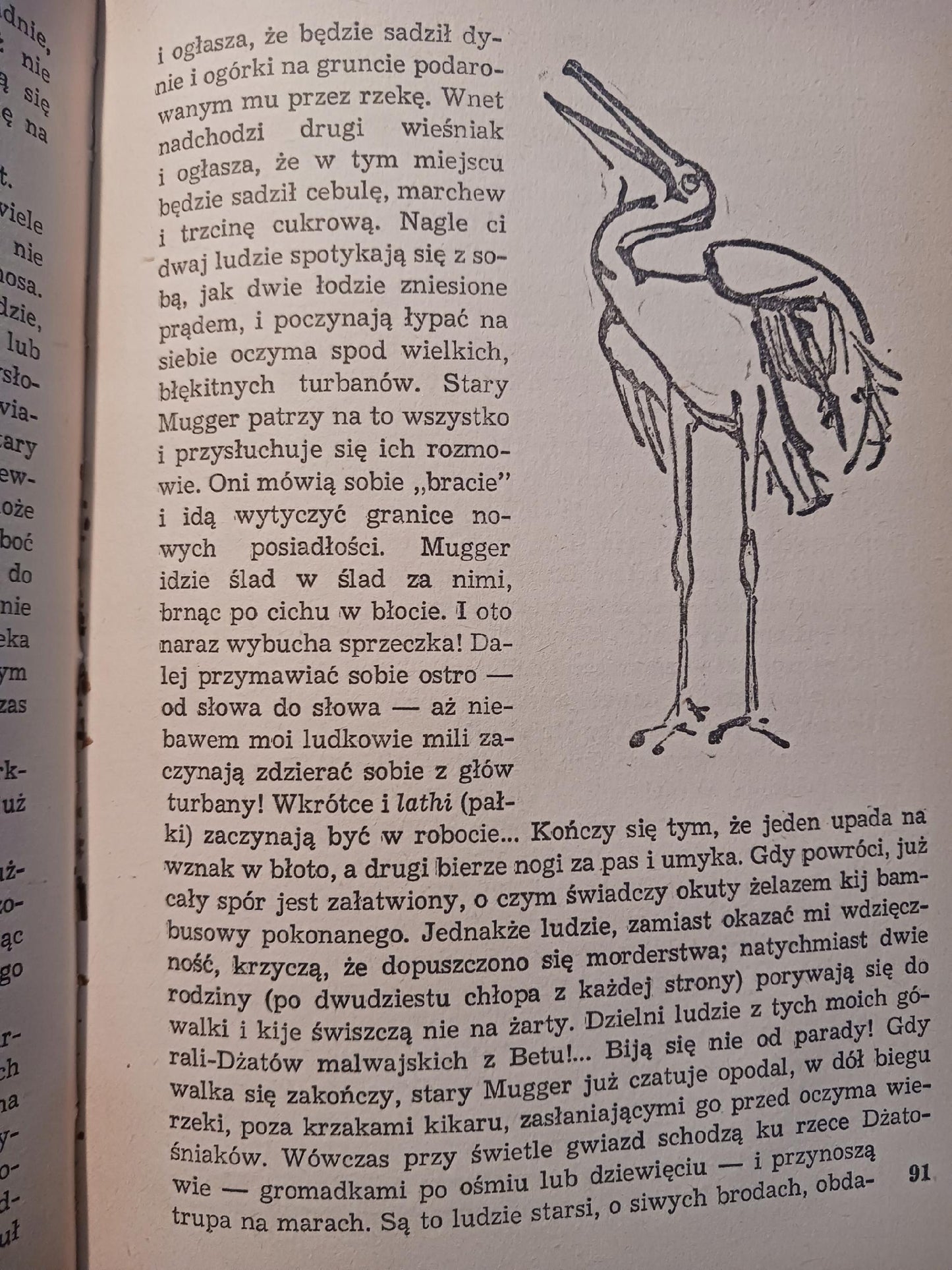 Rudyard Kipling x2 Księga dżungli, Druga księga dżungli, il. K. Latałło