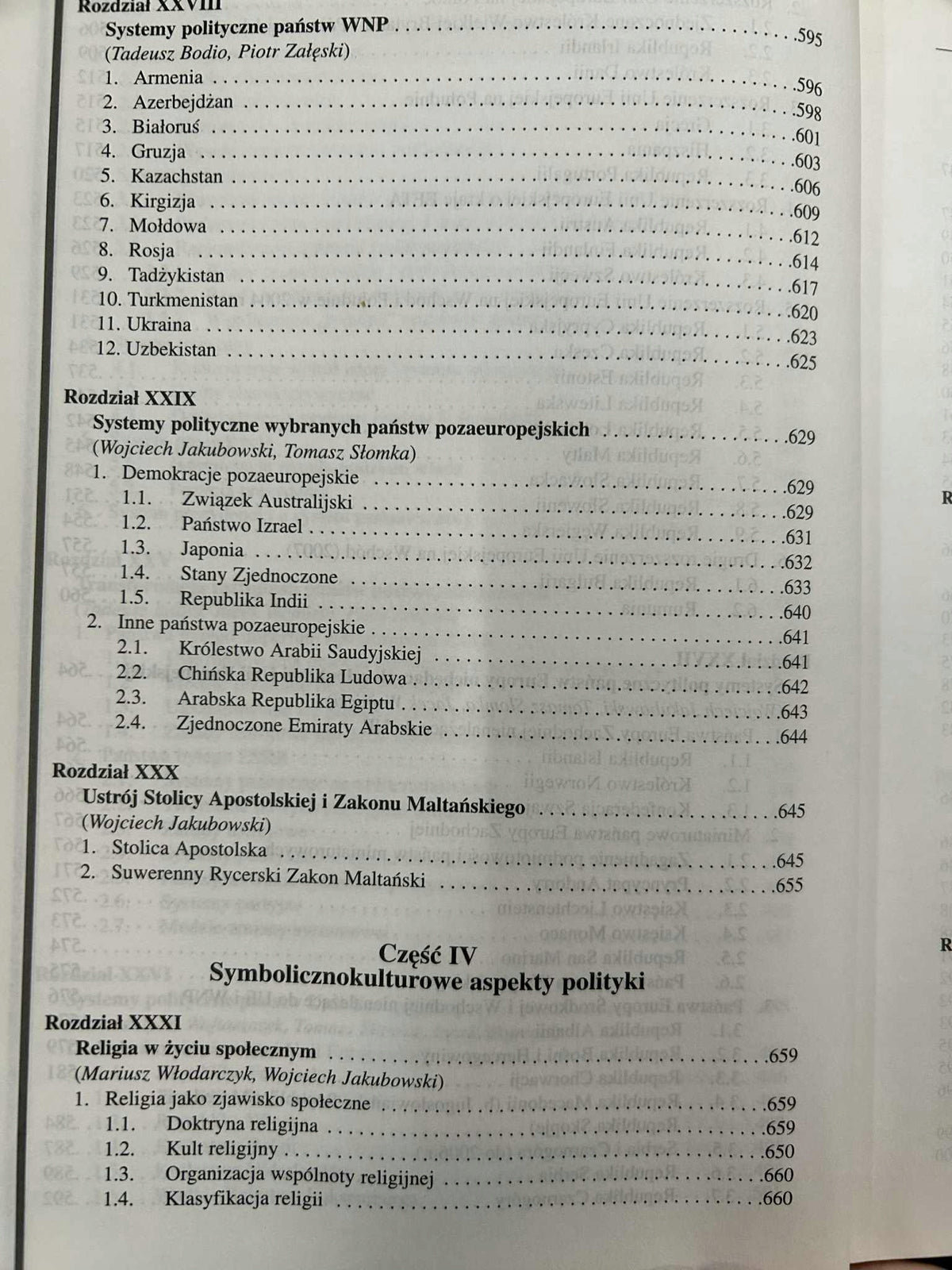 Społeczeństwo i polityka. Podstawy nauk politycznych - Praca zbiorowa