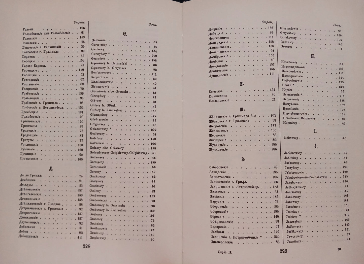 aa33afd6540bbf1bde8175d72fef218e