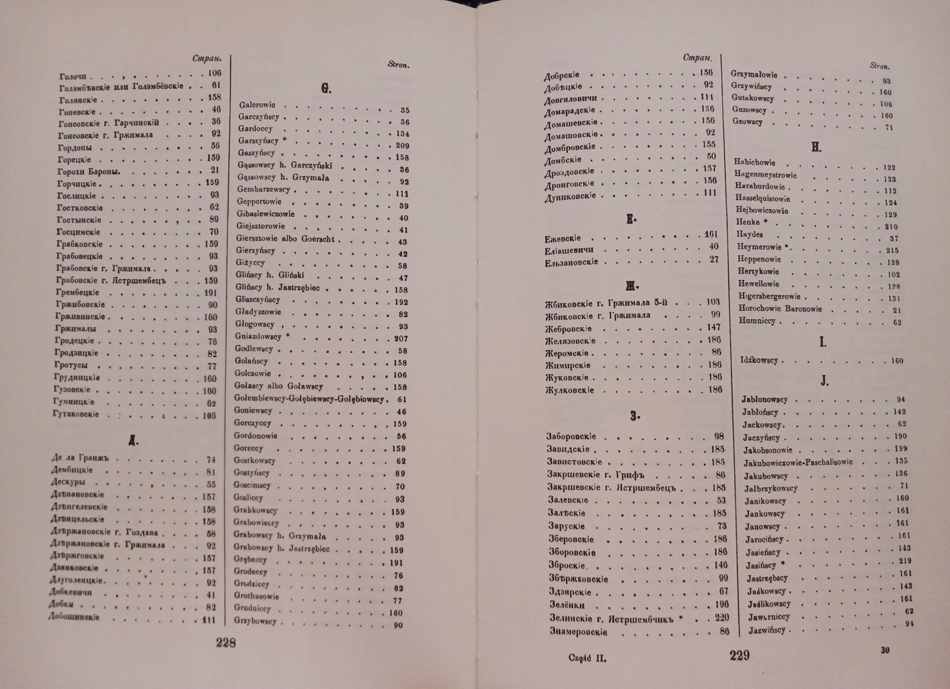 aa33afd6540bbf1bde8175d72fef218e