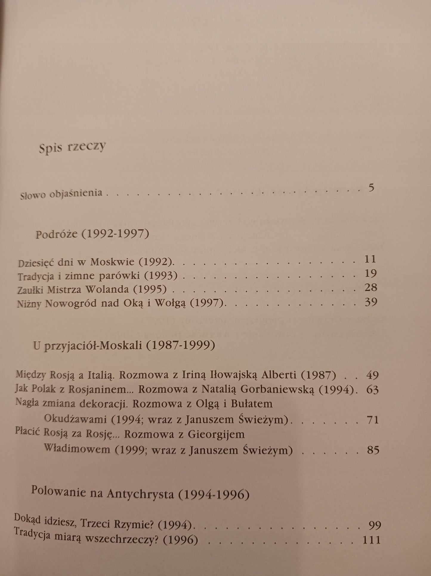 Zaułki Mistrza Wolanda Grzegorz Przebinda