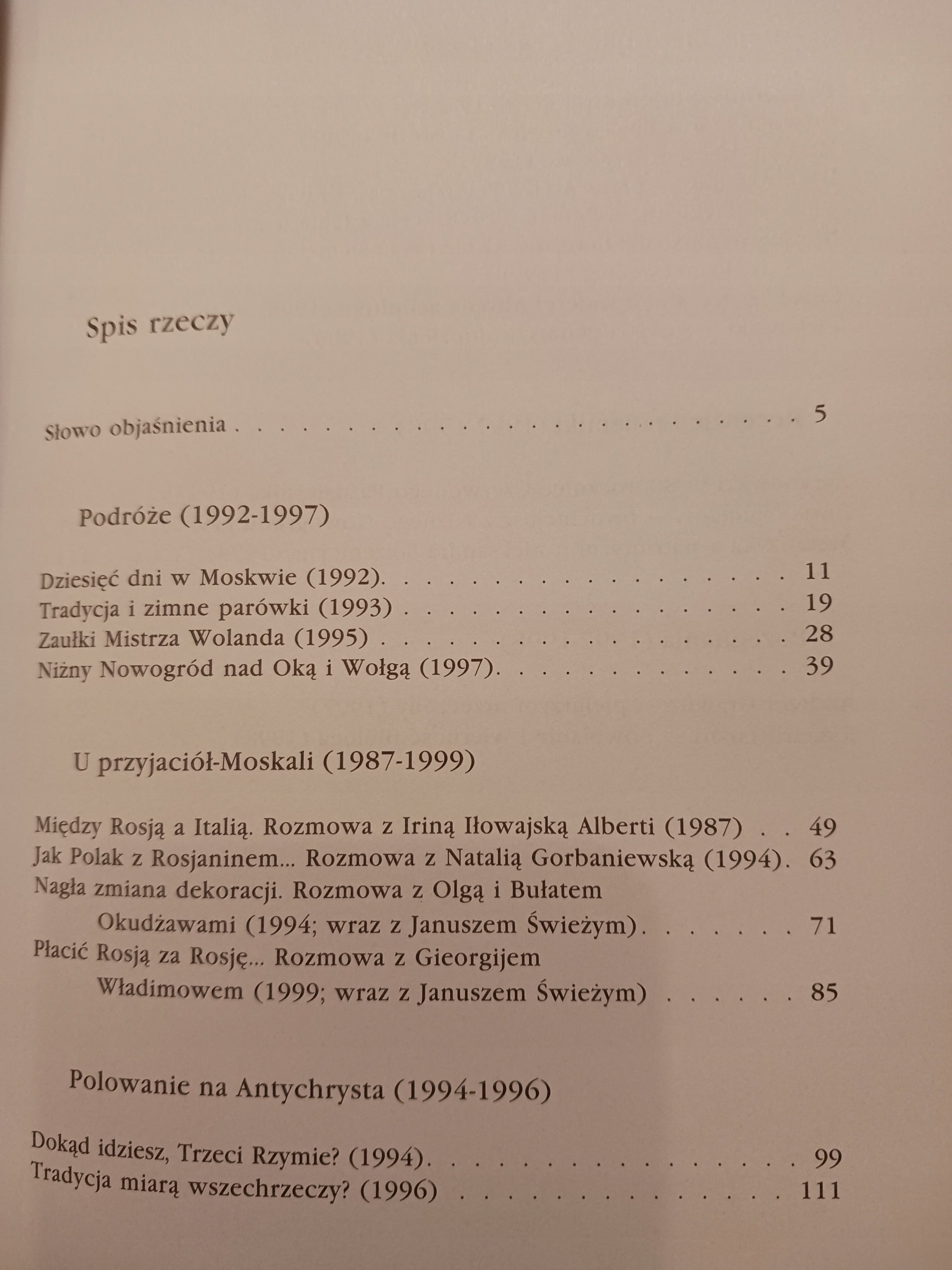 Zaułki Mistrza Wolanda Grzegorz Przebinda