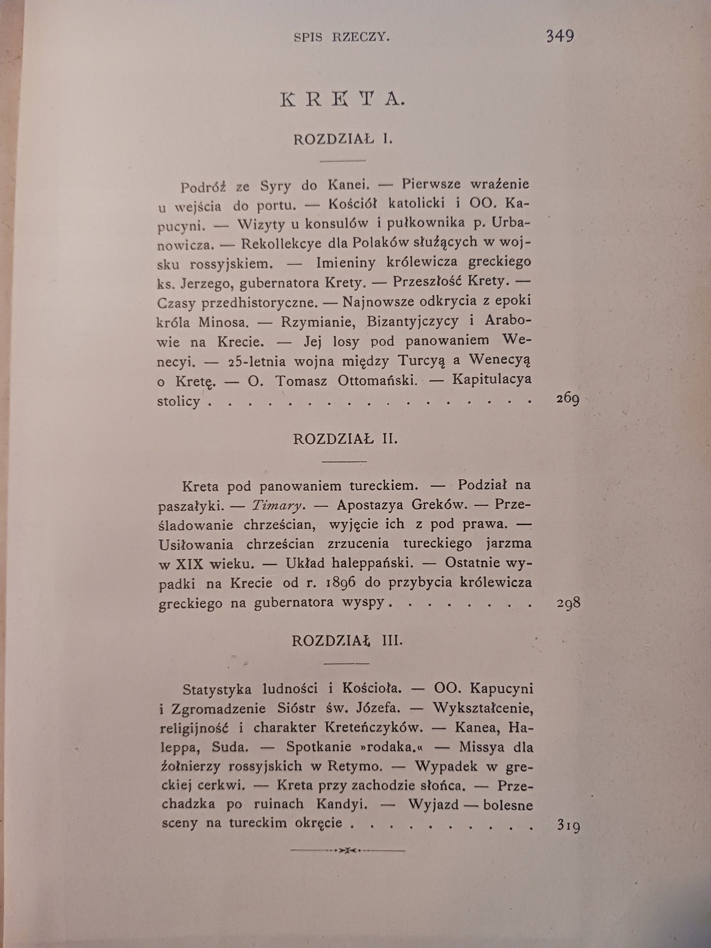 Z Grecyi i Krety X. M. Czermiński T. J. [wydanie z roku 1902]