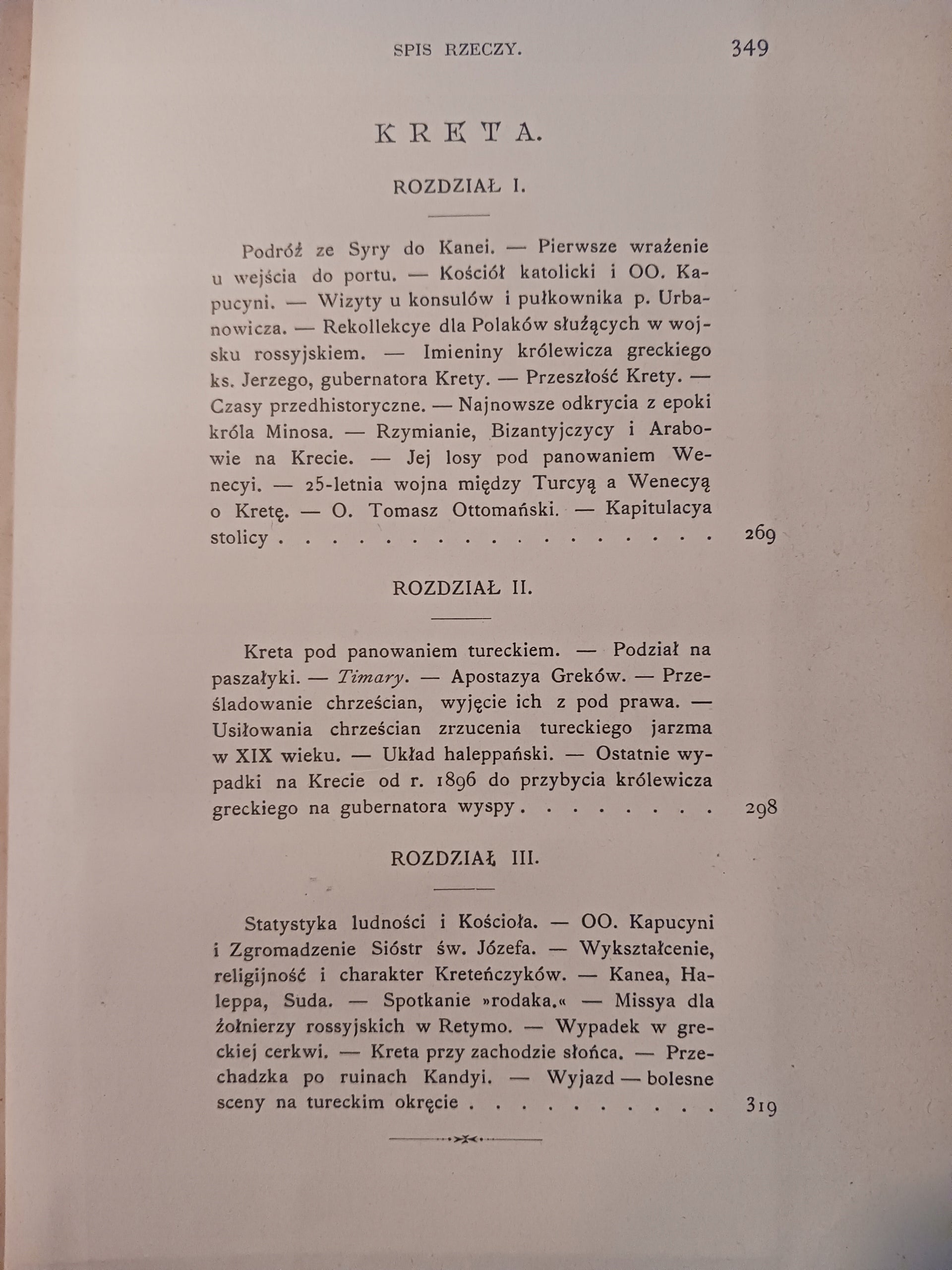 Z Grecyi i Krety X. M. Czermiński T. J. [wydanie z roku 1902]