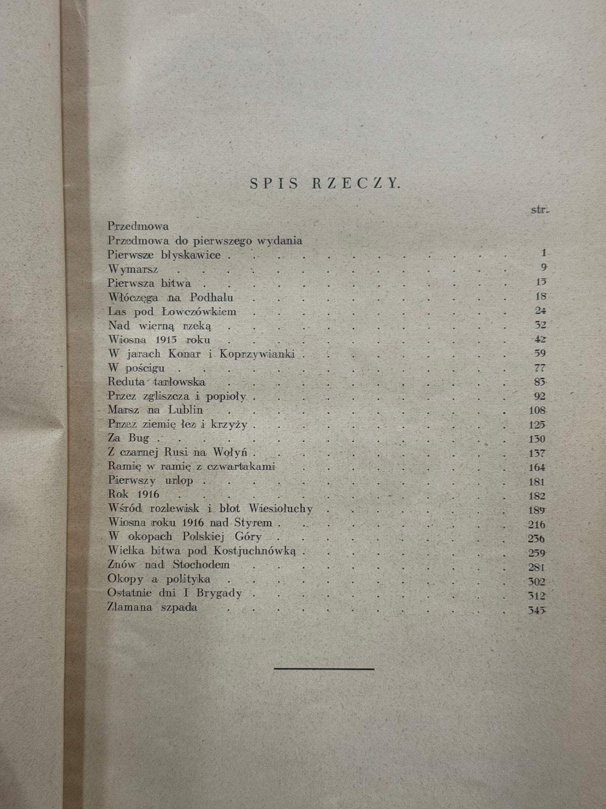 Szlakiem I Brygady Wacław Lipiński [pieczęci Związku Strzeleckiego][1928]